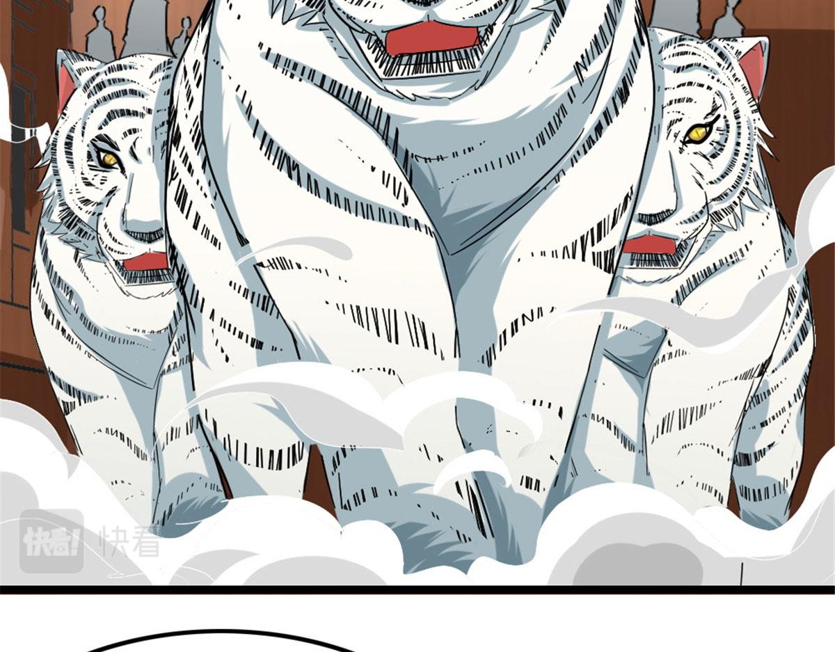 714