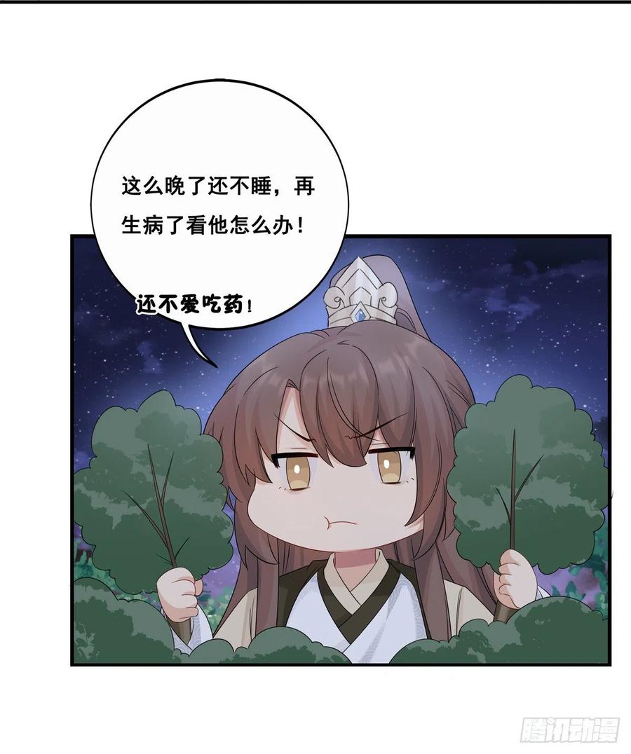 29.风起京城26
