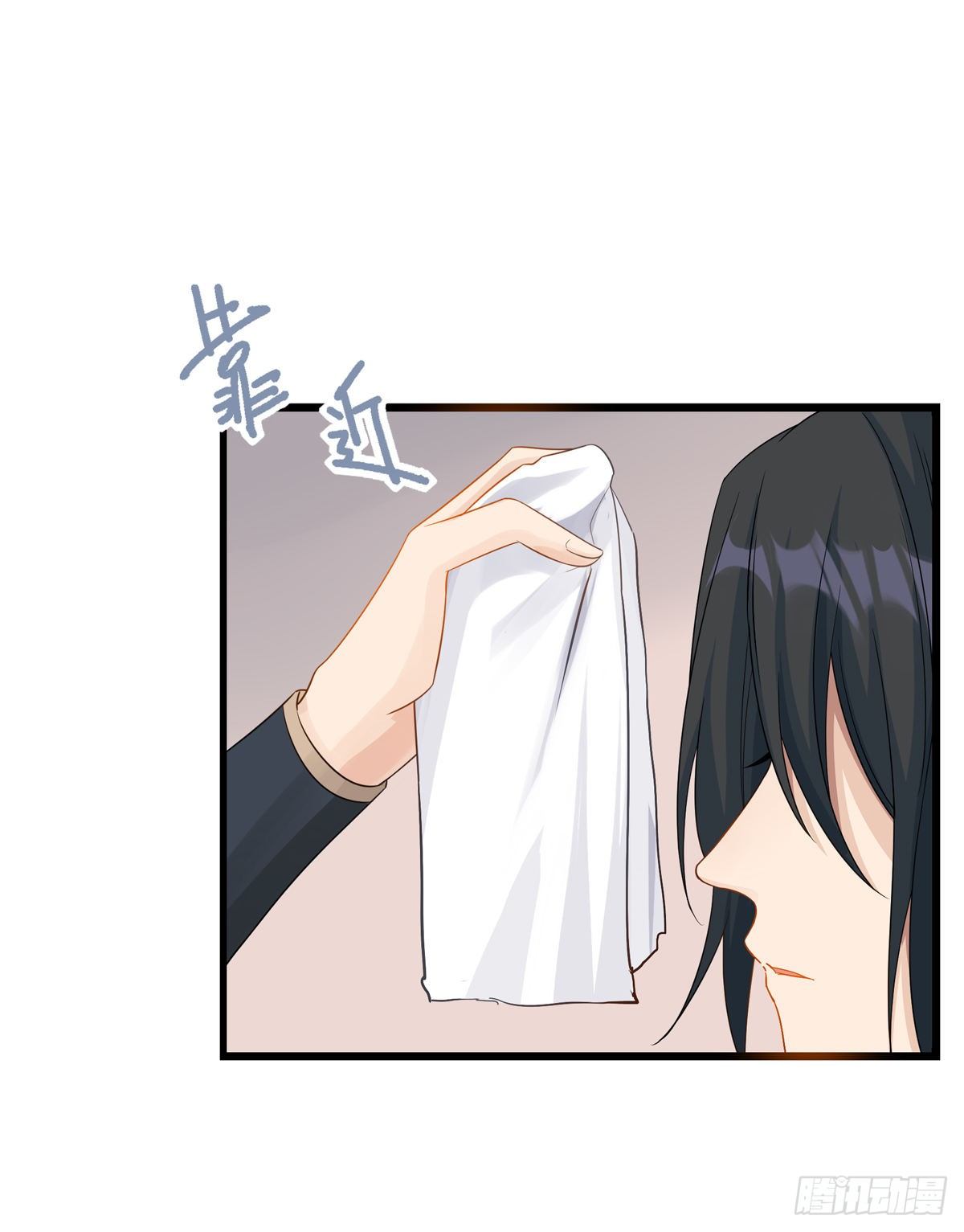 12.是个高手（上）8