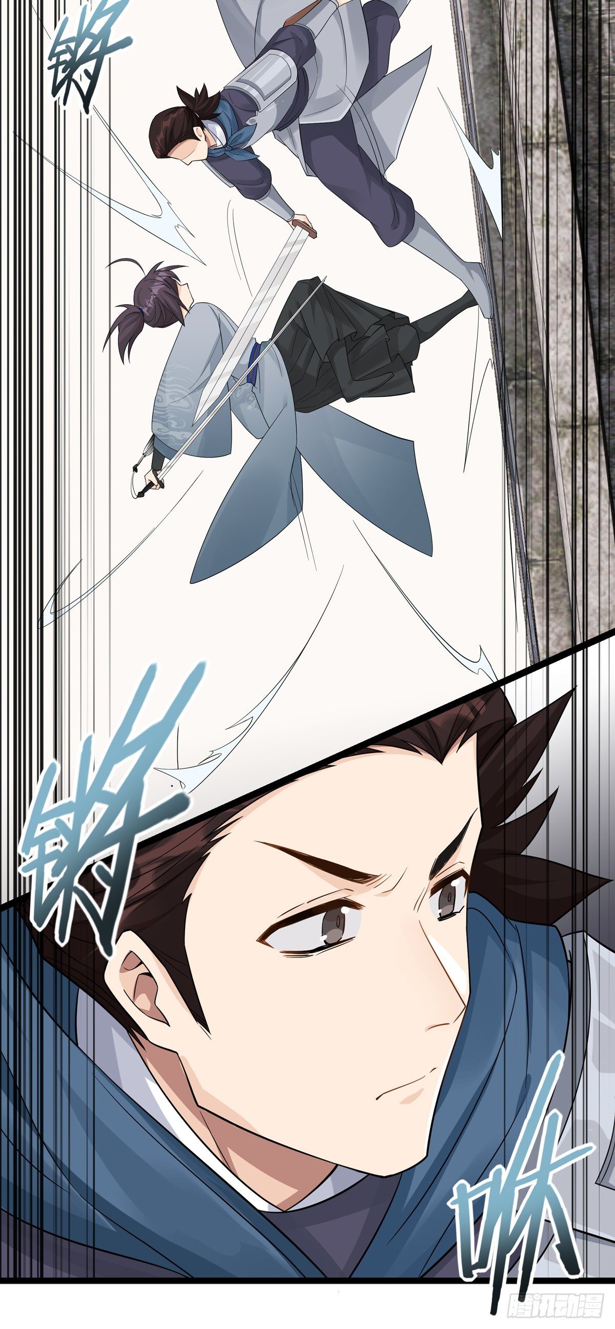 12.是个高手（上）46