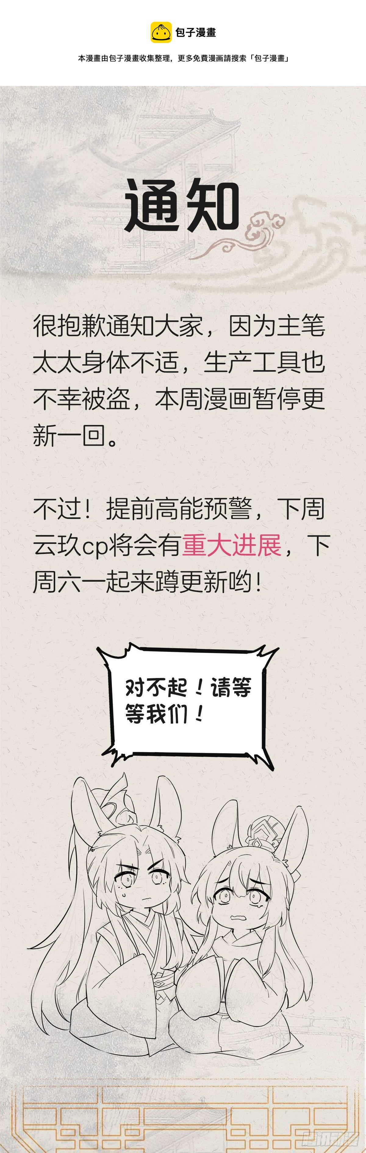 请假条0