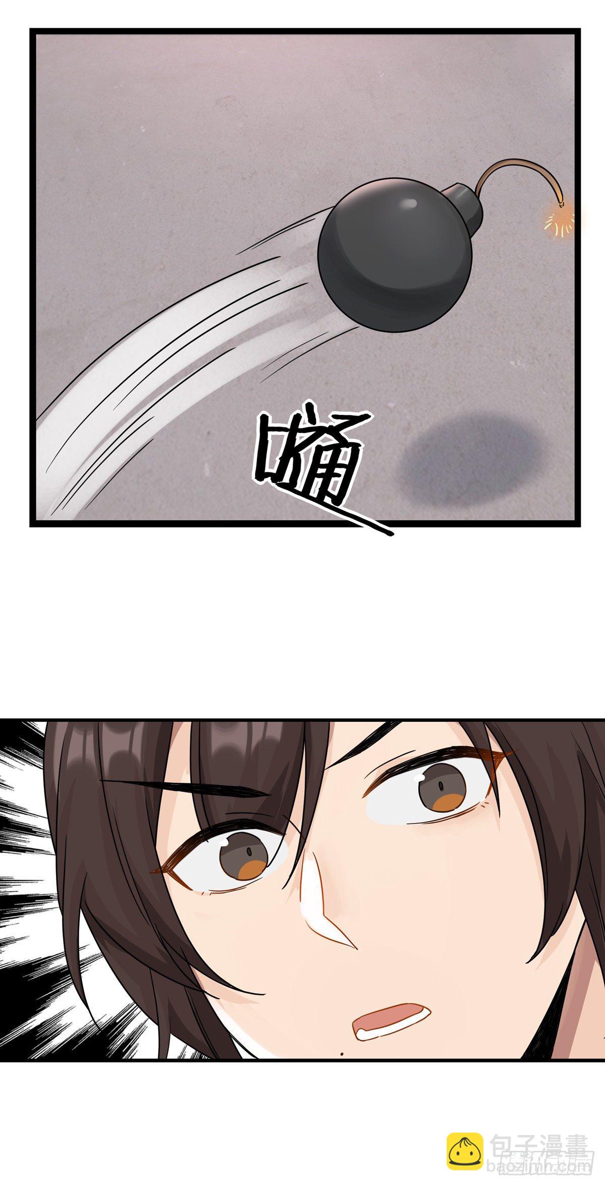 7.敌友不分（上）8