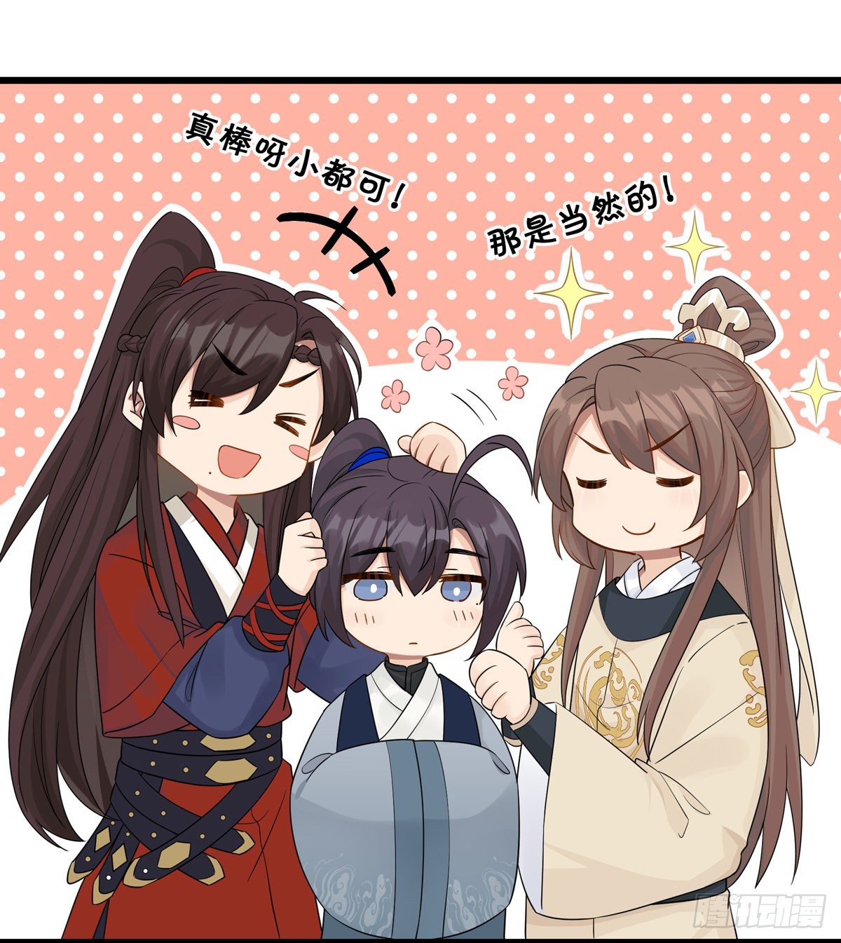 12.是个高手（下）10