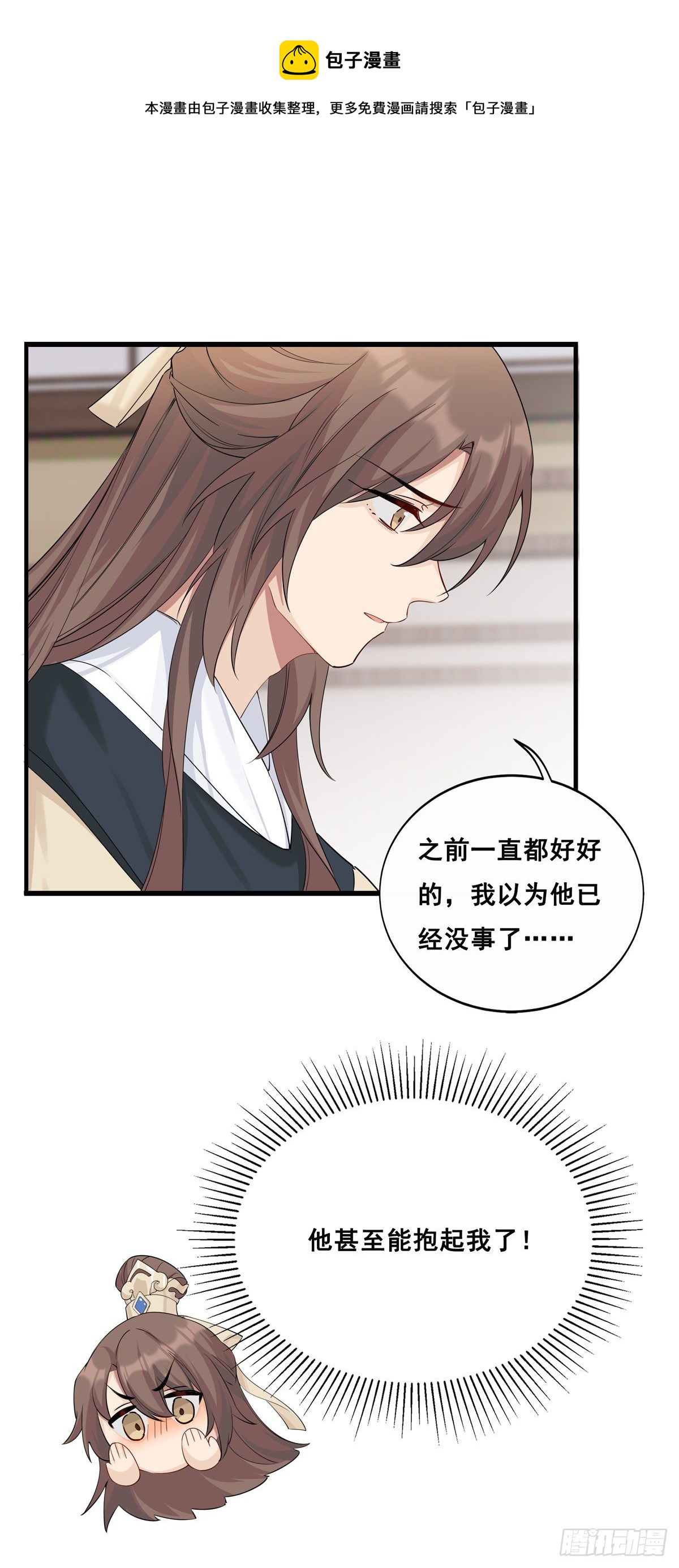 20.糖好吃吗？19