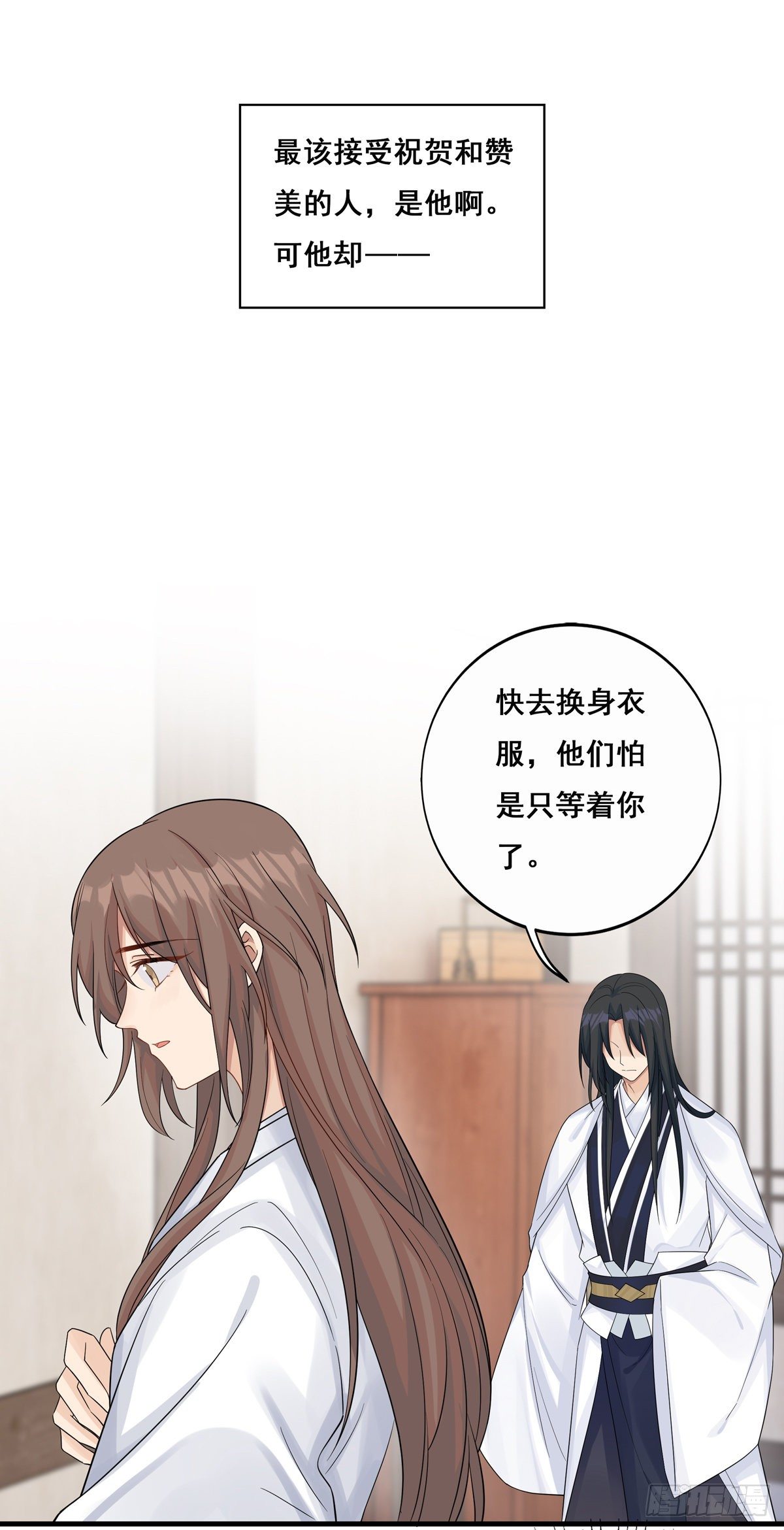 15.大错特错（上）7
