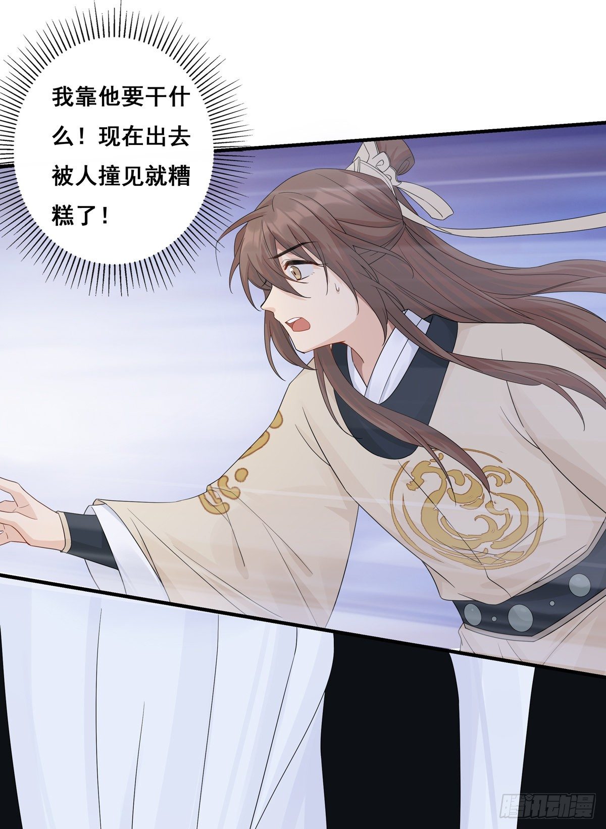 15.大错特错（中）14