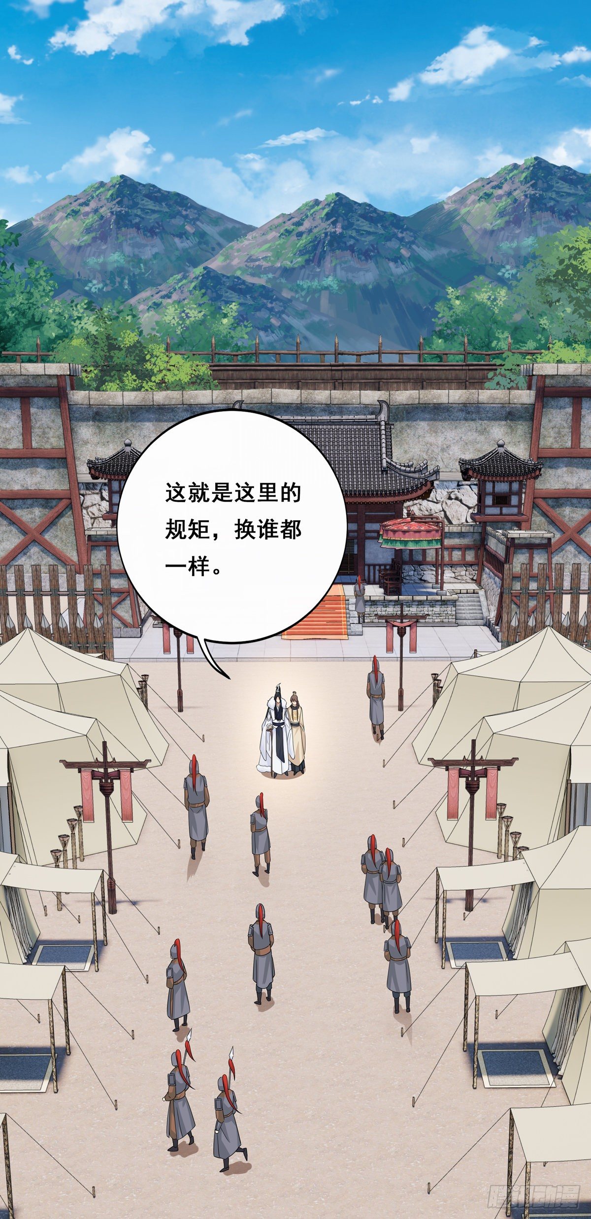 25.未雨绸缪17