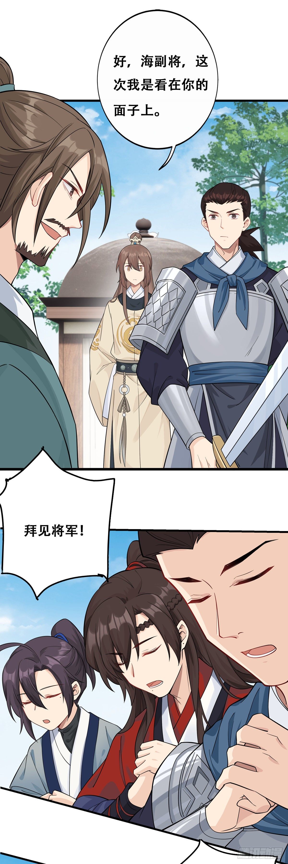 10.你是哪位（中）15
