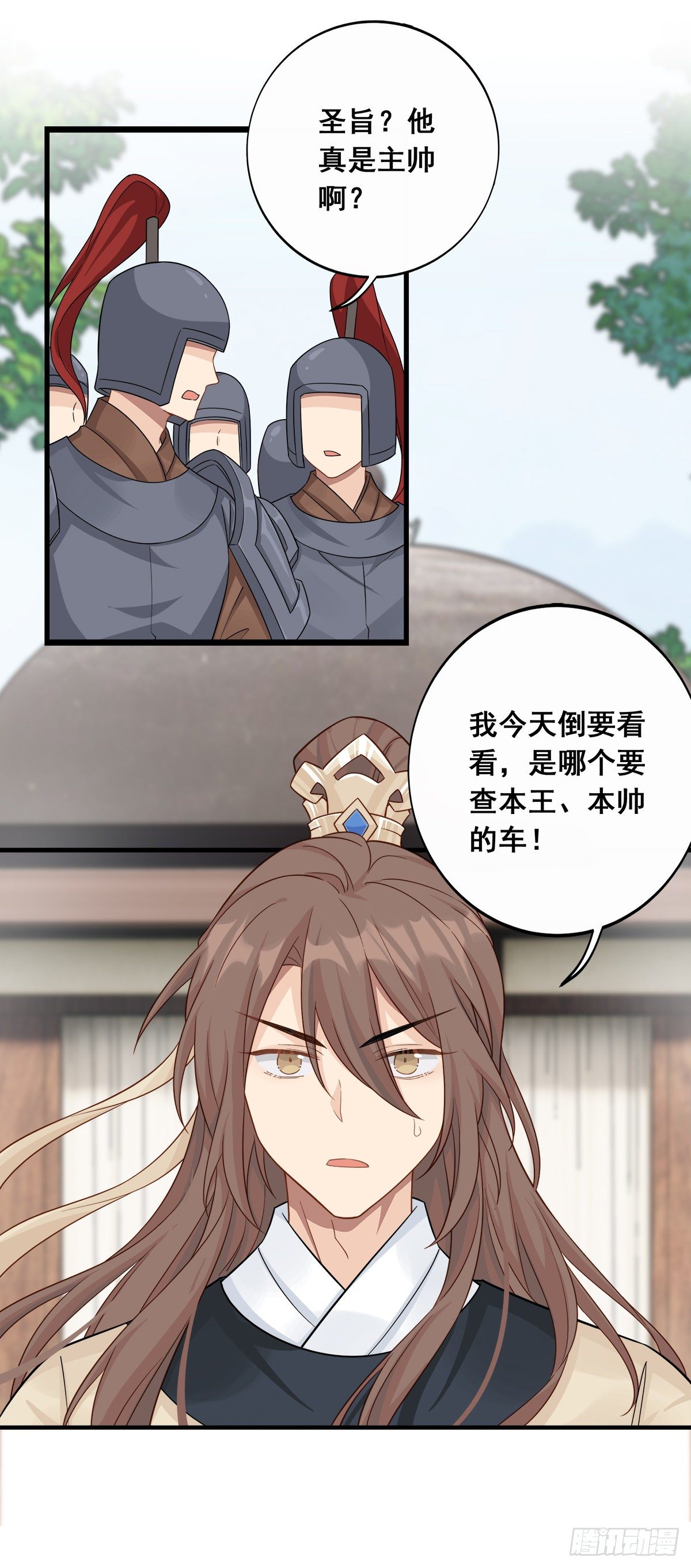 10.你是哪位（中）4
