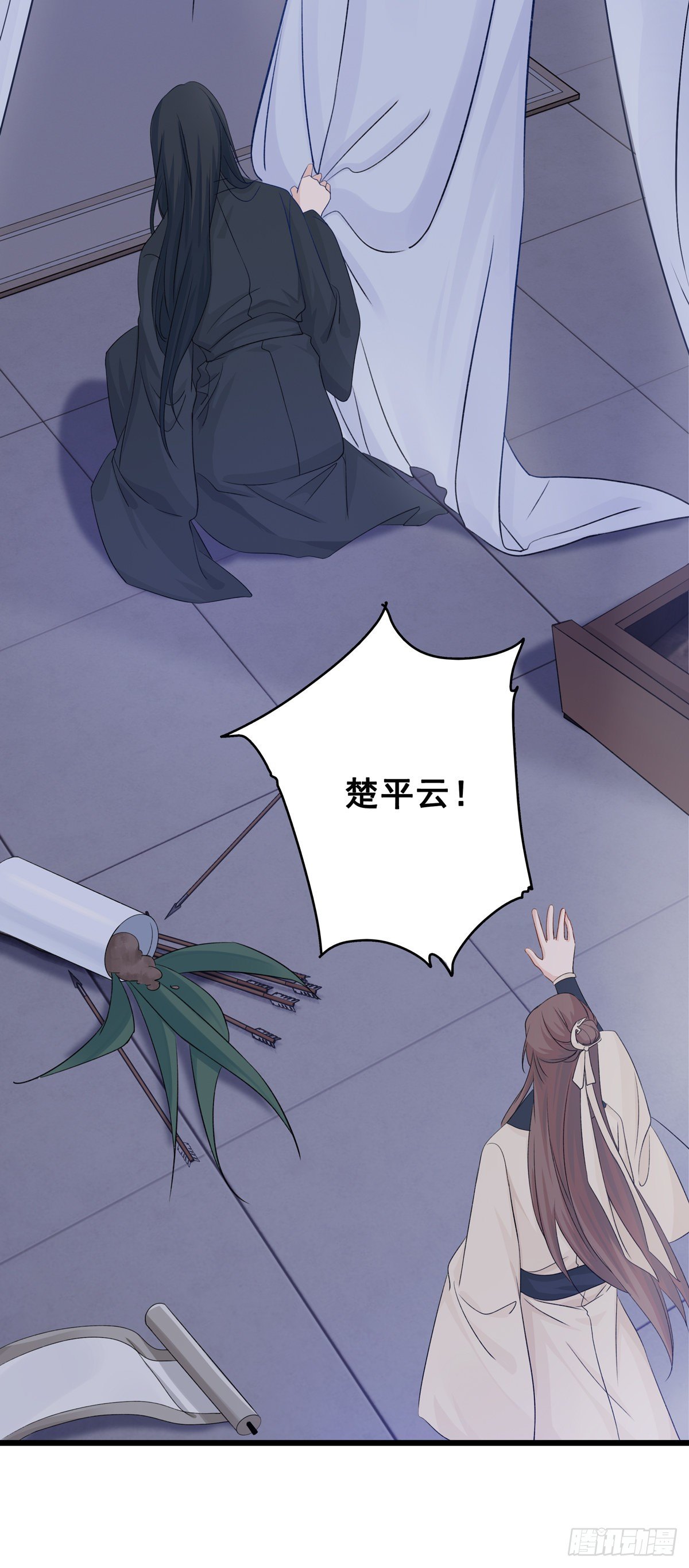 15.大错特错（中）11