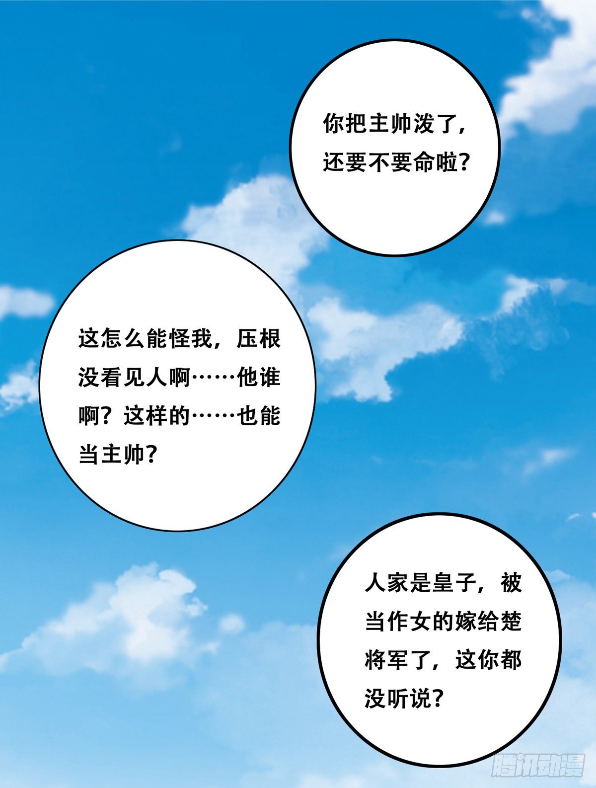 10.你是哪位（下）1