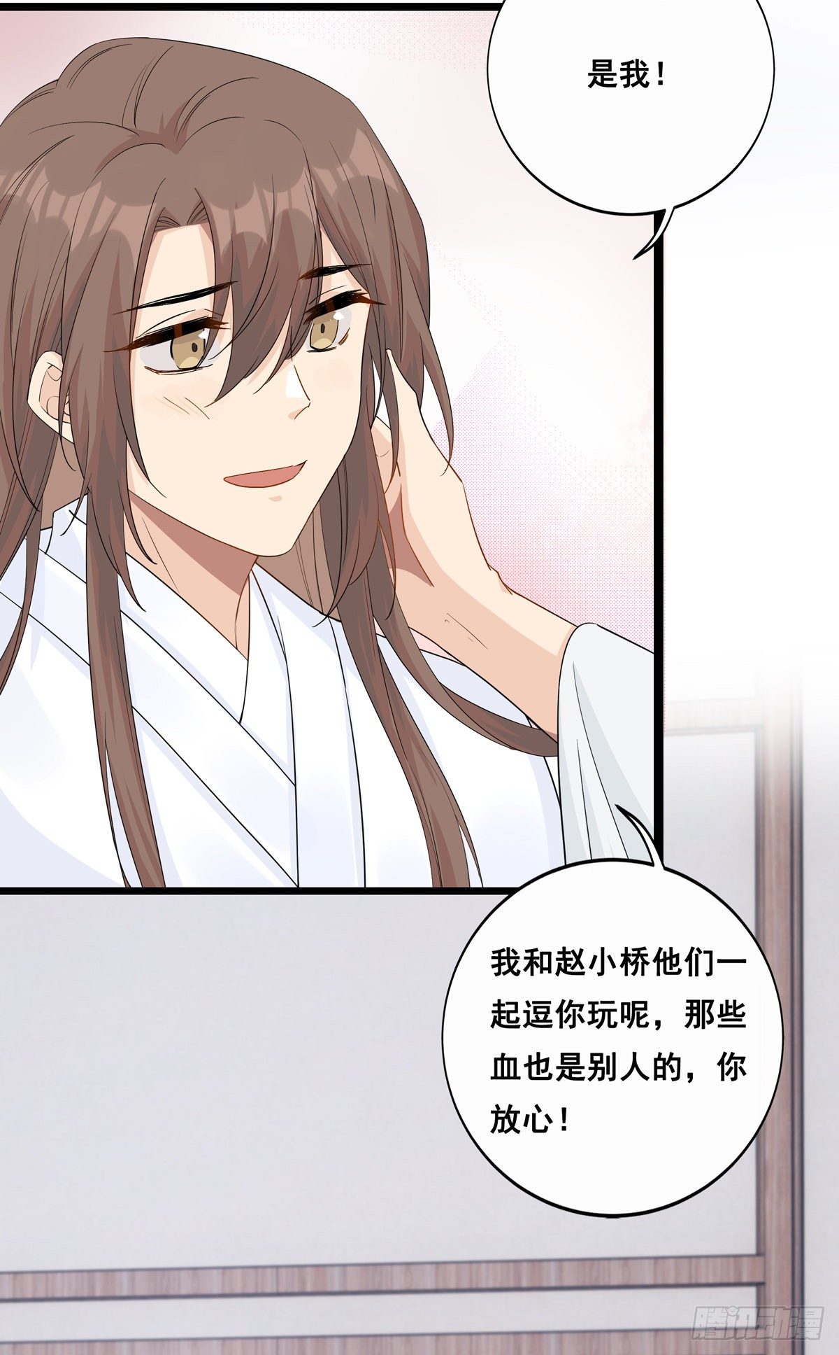 14.兵不厌诈43