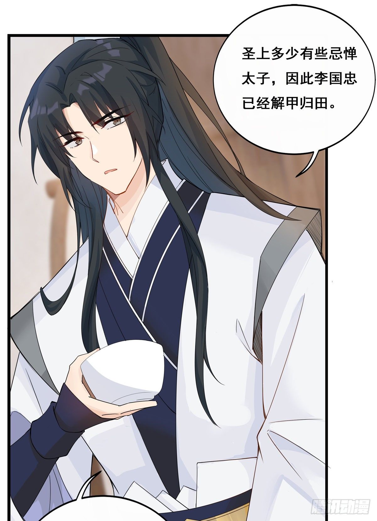 19.你先喝药24
