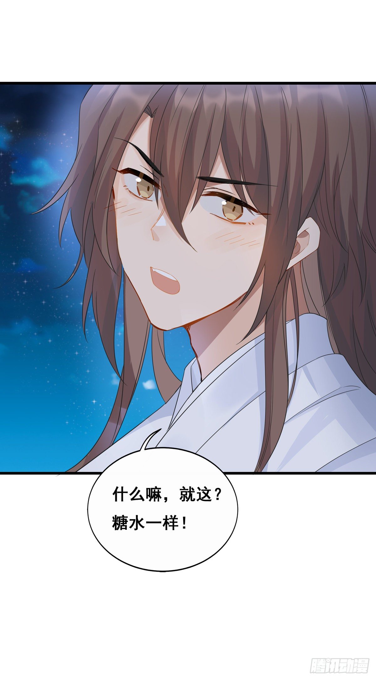 26.往事梦多40