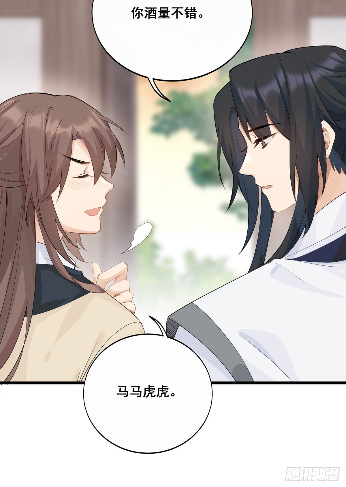 18.虾仁猪心39