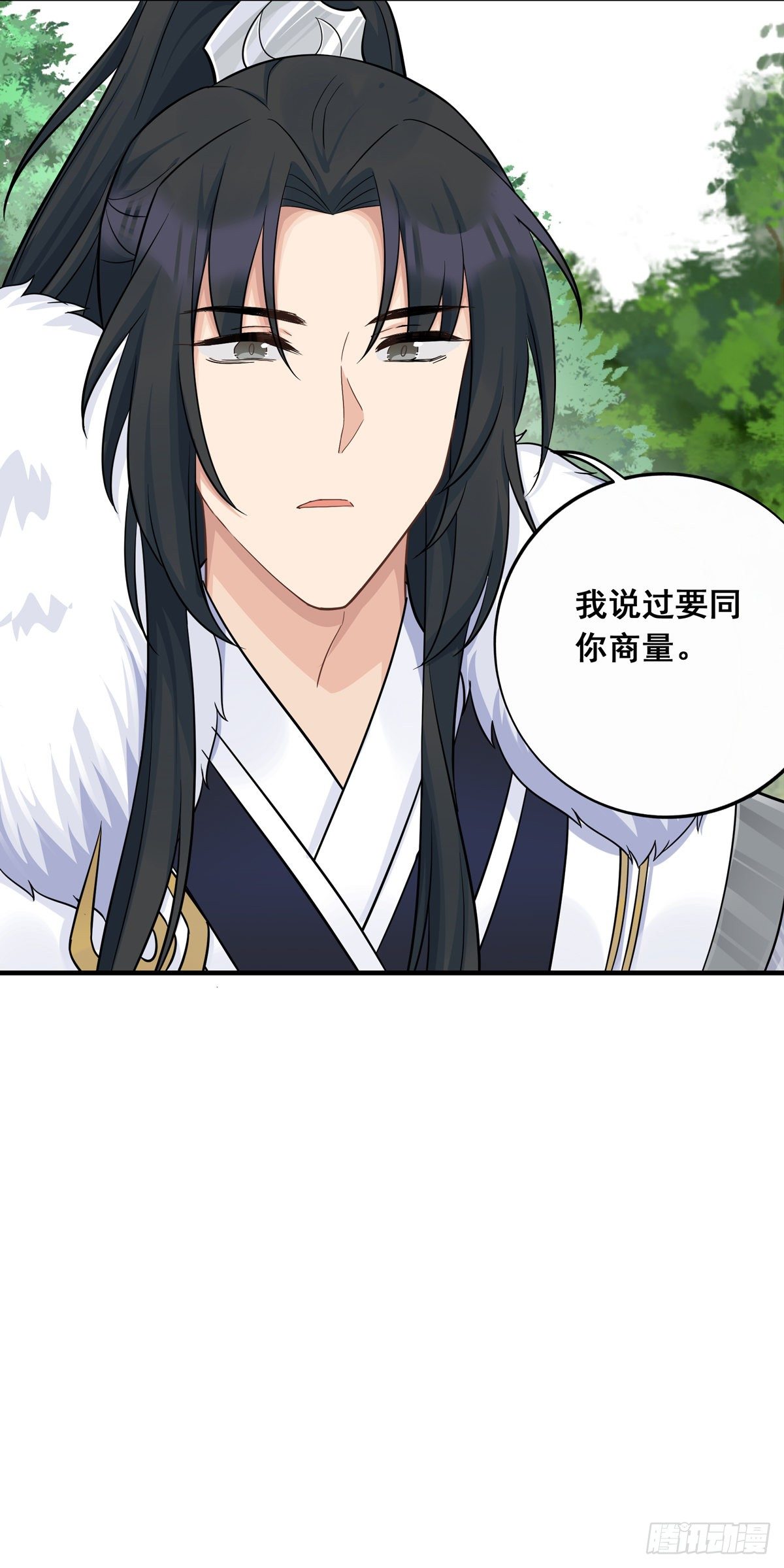 10.你是哪位（上）6