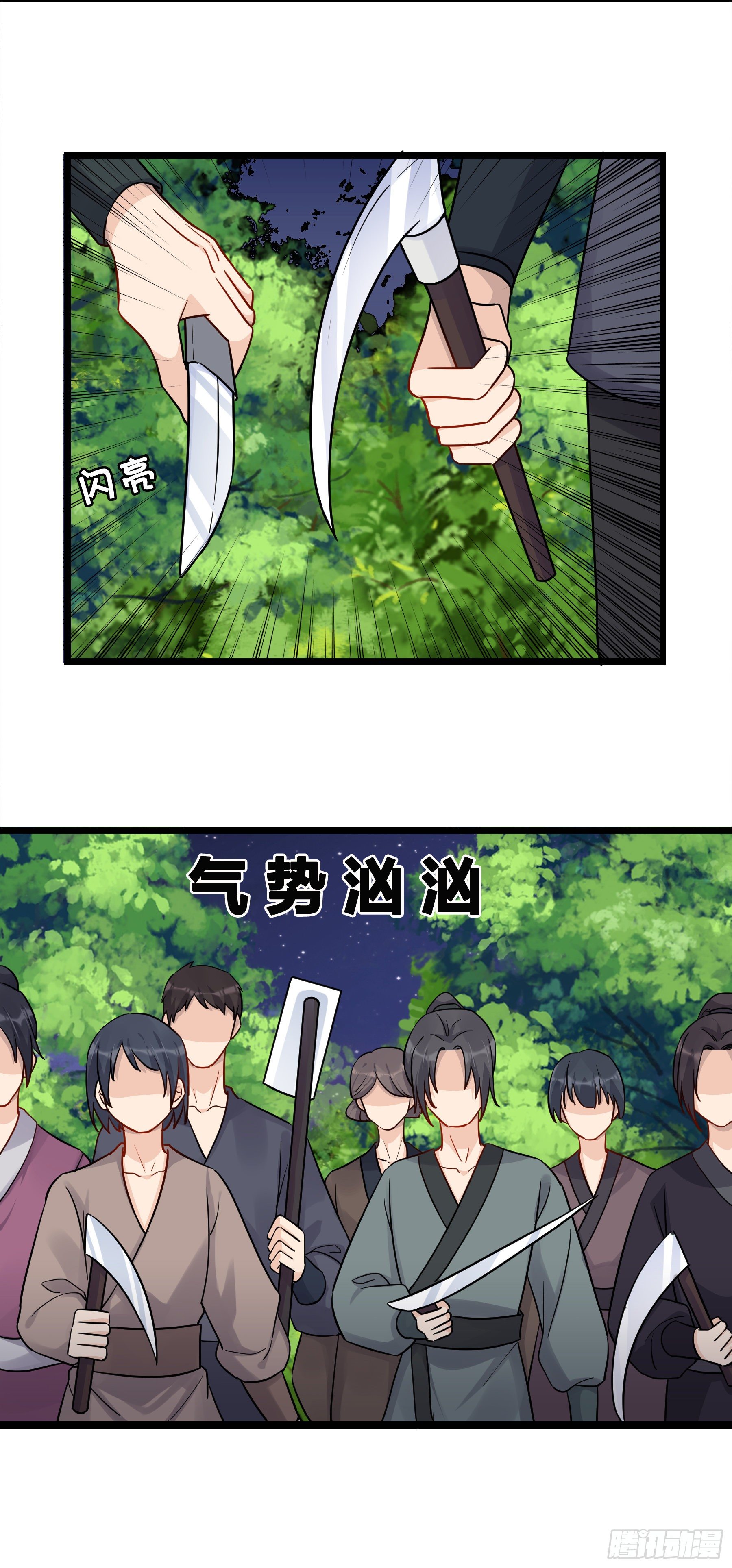 6.配合一点（上）6