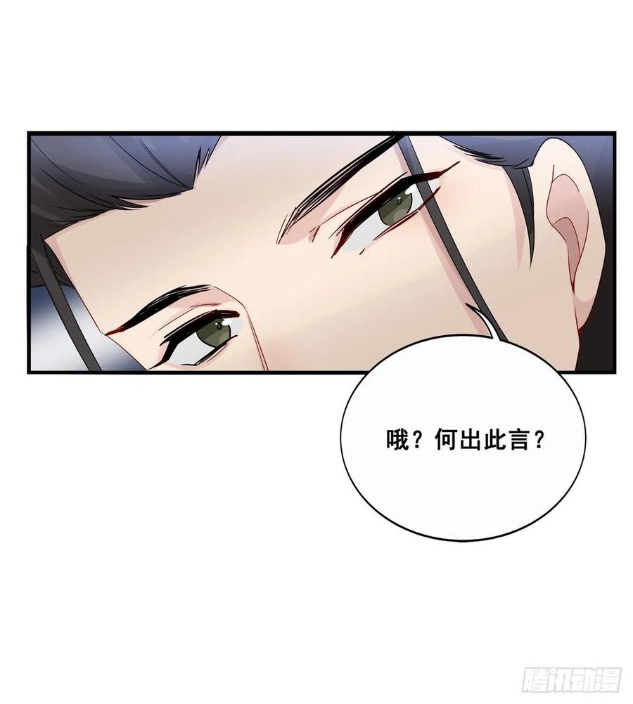 29.风起京城13