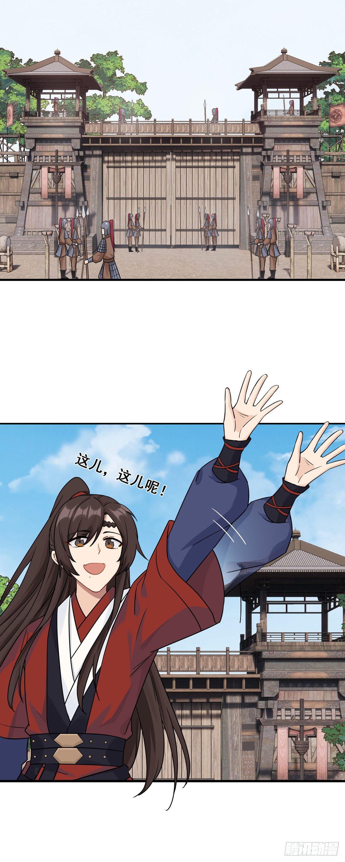 10.你是哪位（上）13