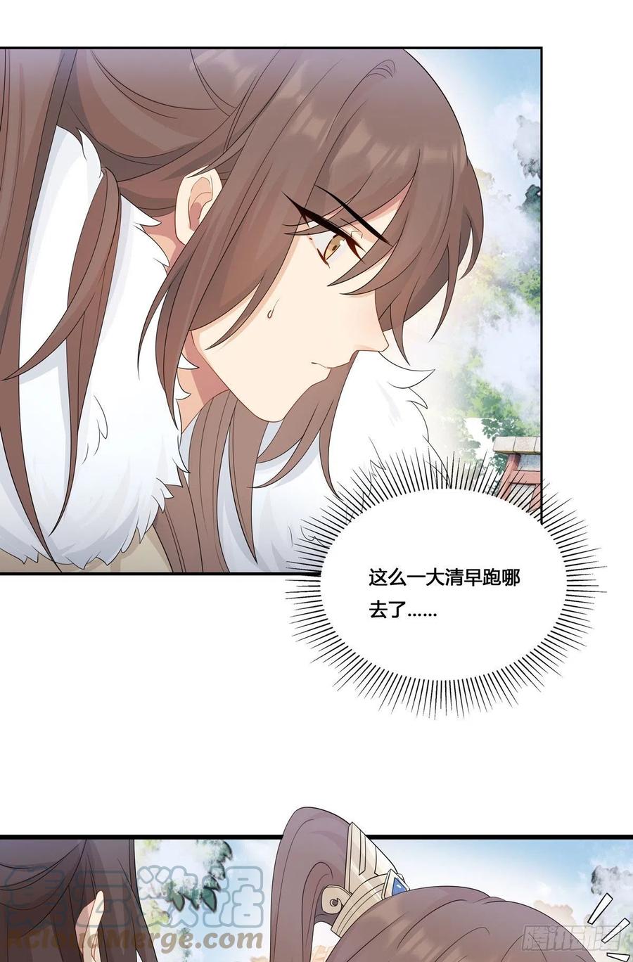 32.风雪边城（上）6