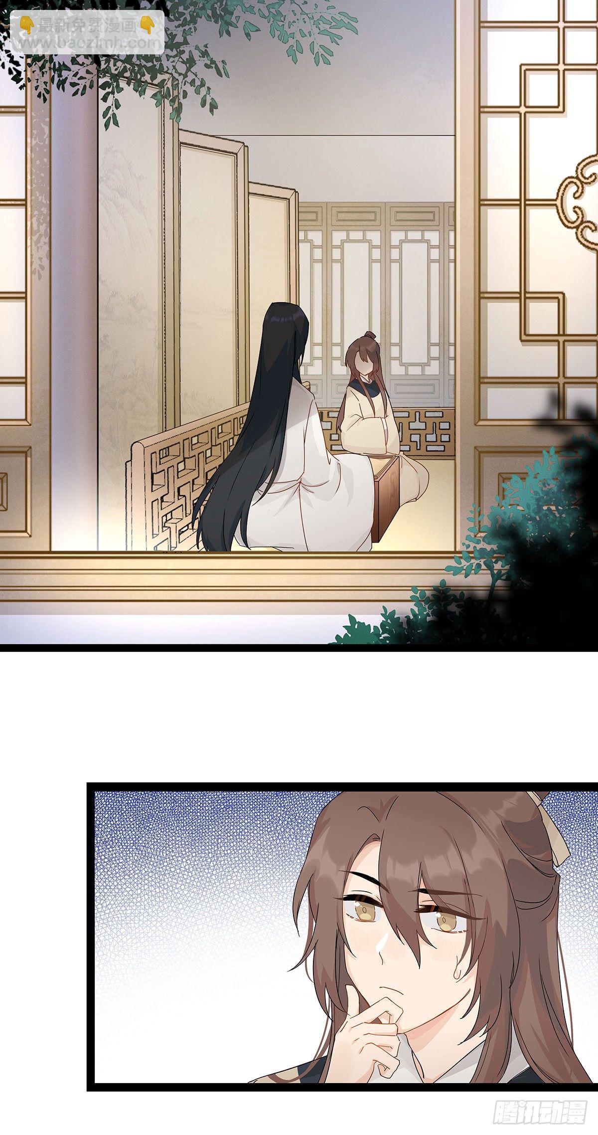 2.新娘上朝（上）7