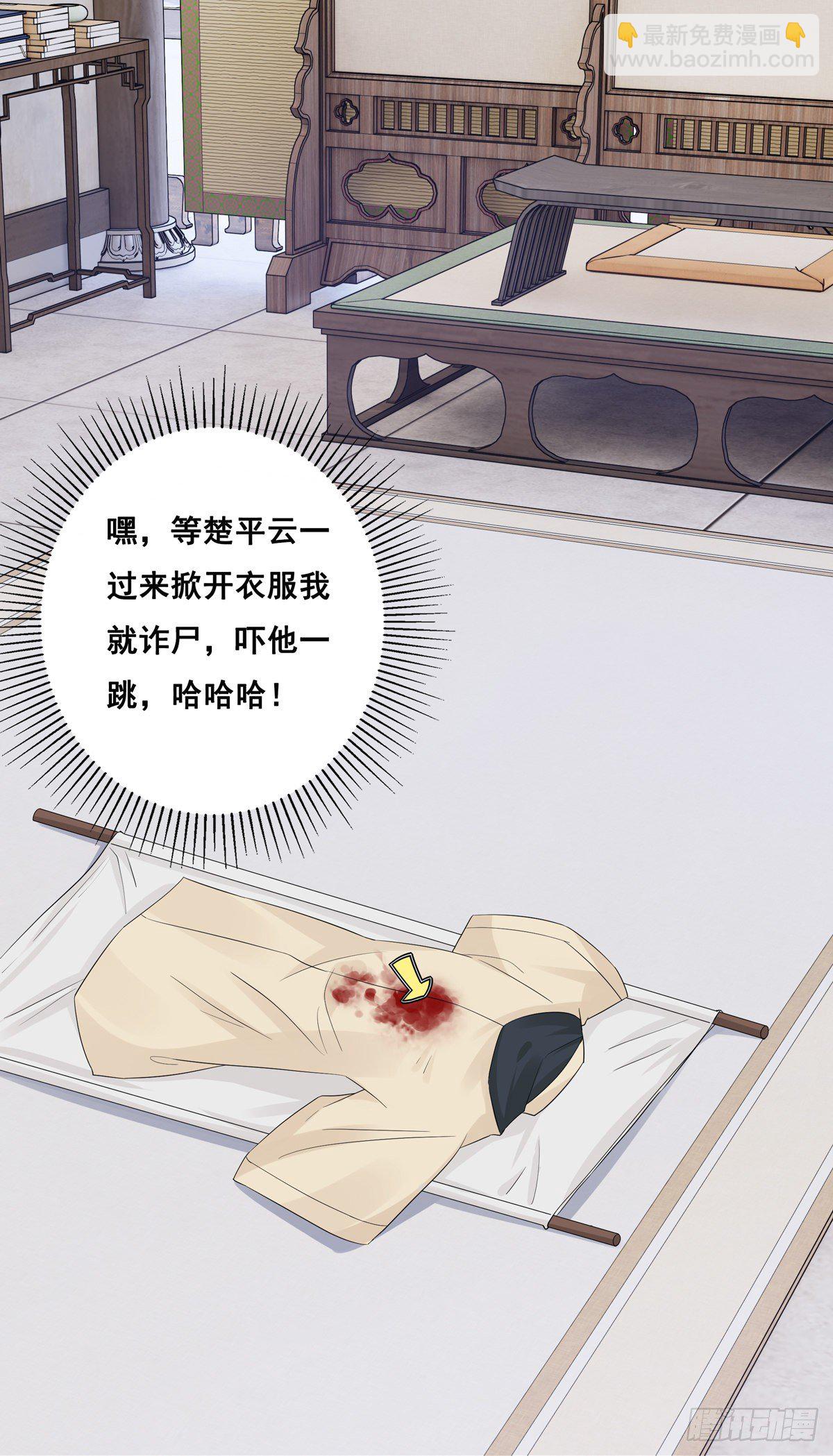14.兵不厌诈28