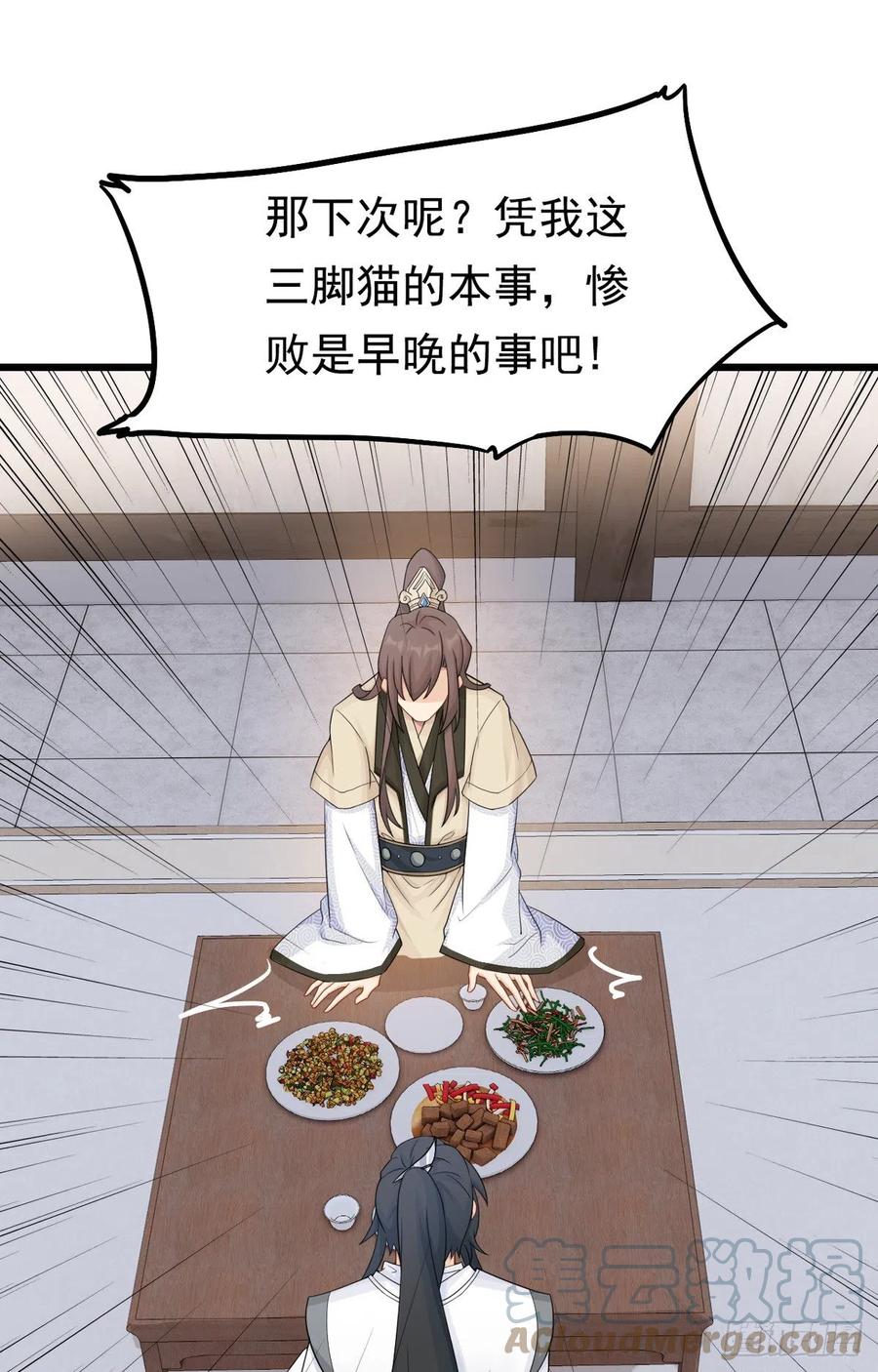 28.两处闲愁15