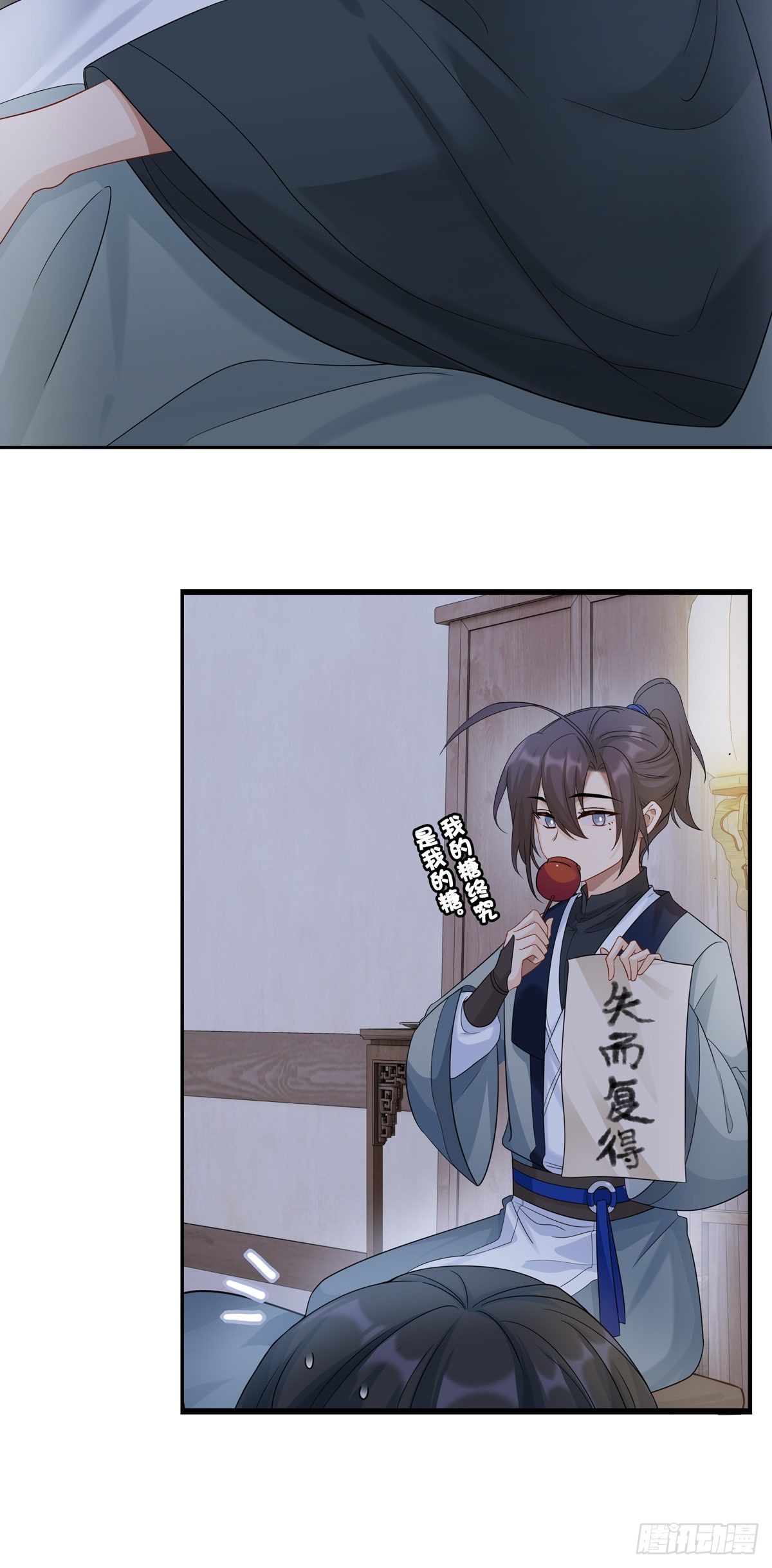 21.夜雨八方28