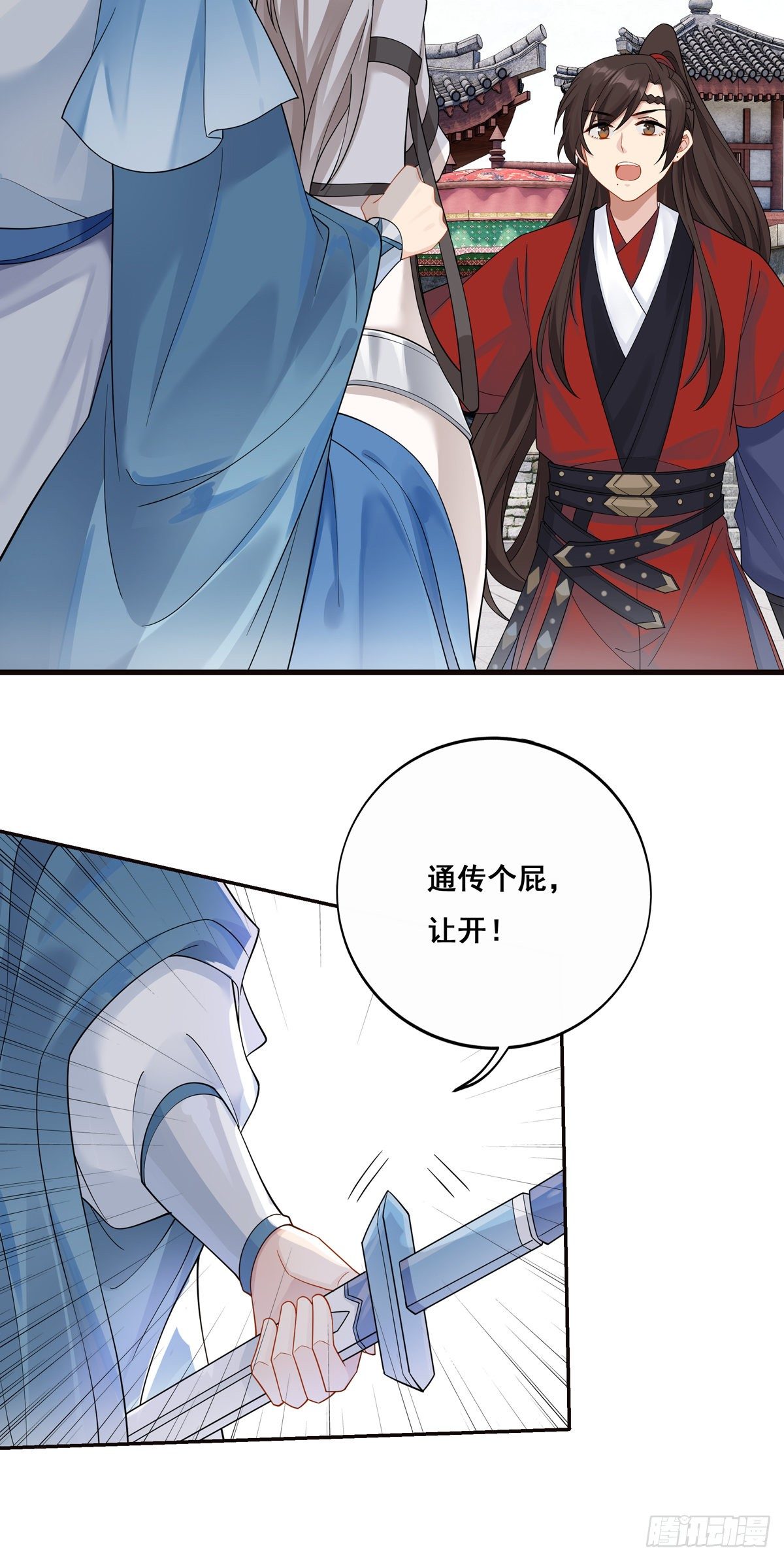 16.不速之客12