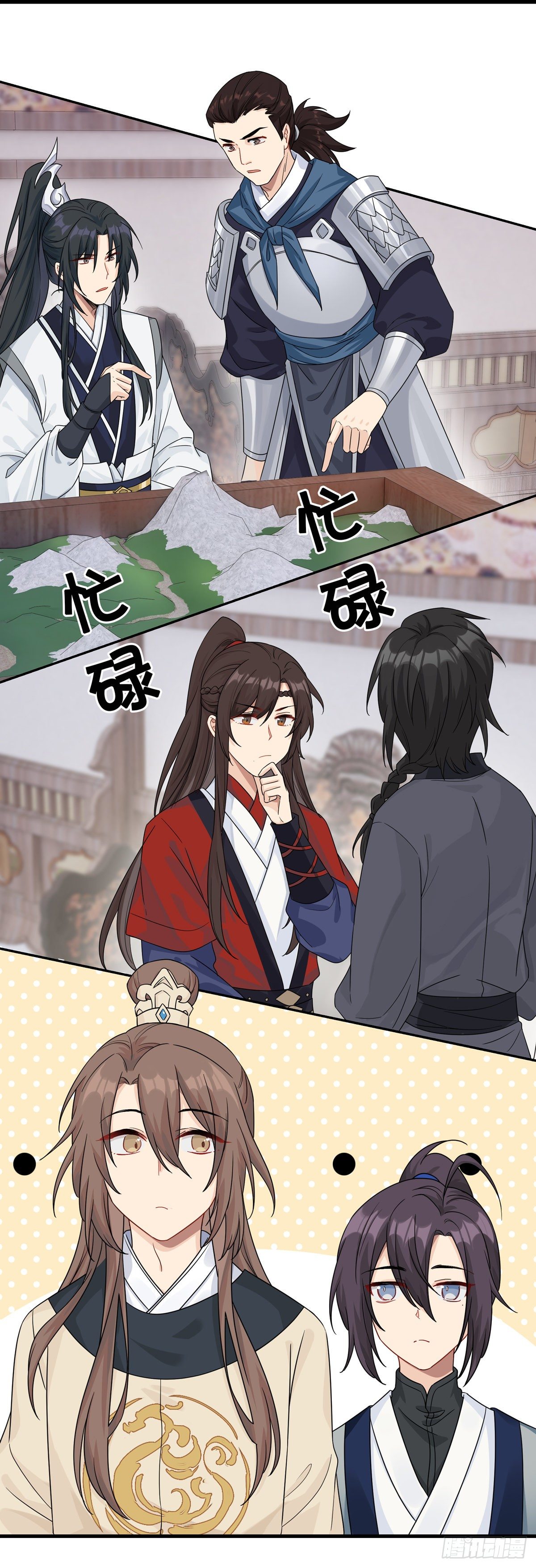 10.你是哪位（中）32