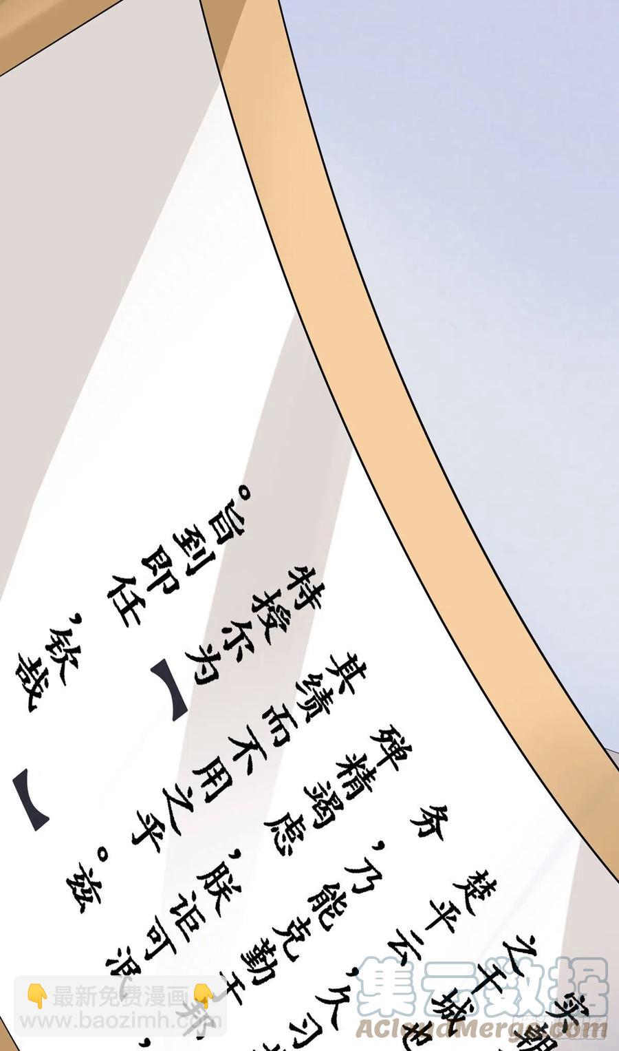 30.戏假情真30