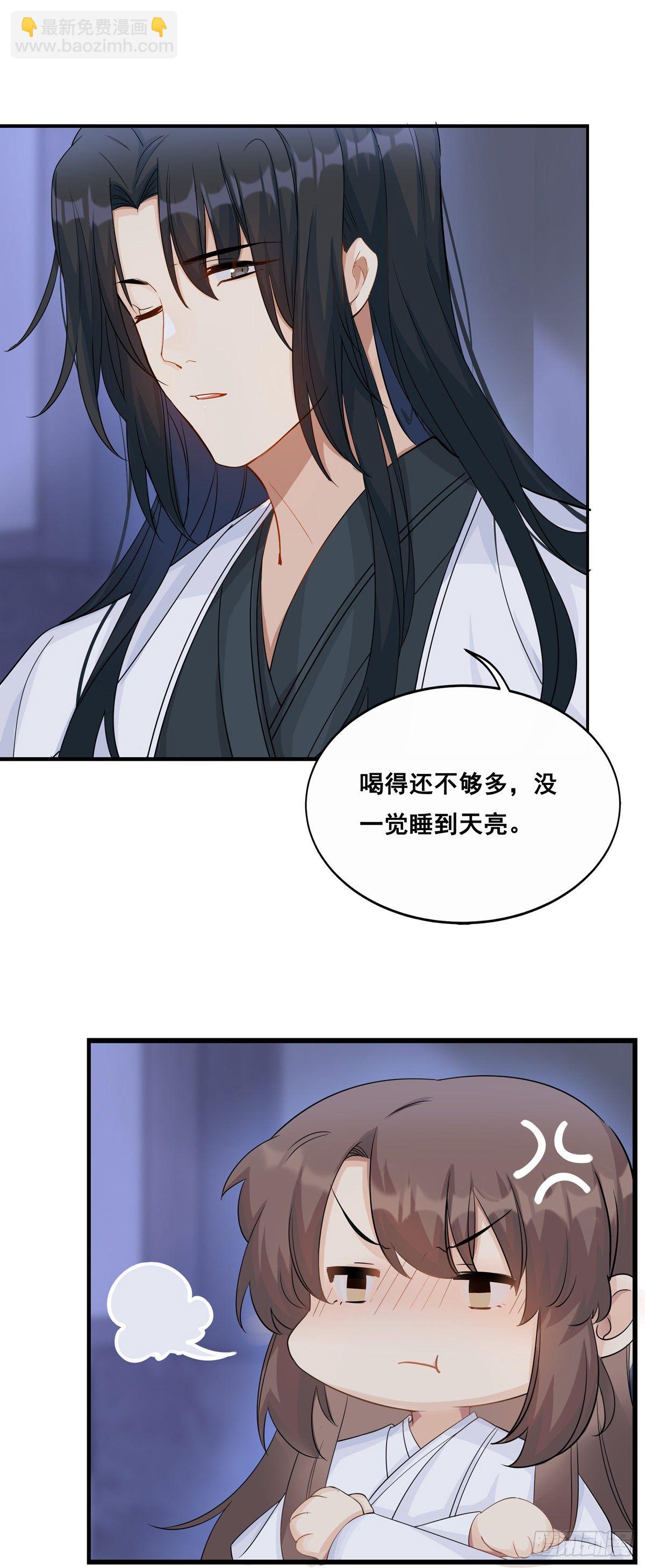 27.同营异梦（上）3