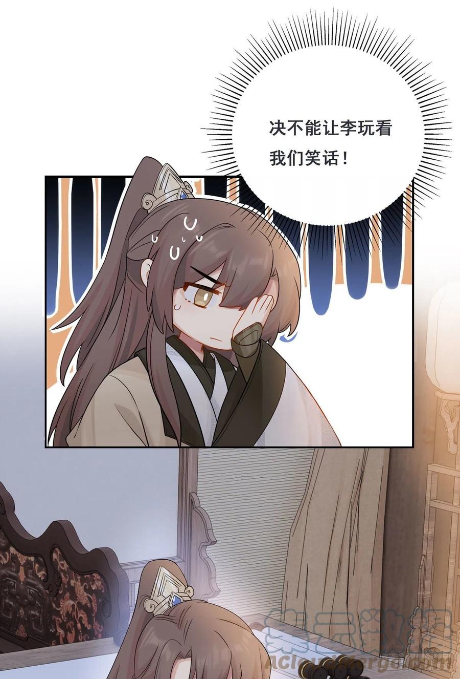 30.戏假情真45