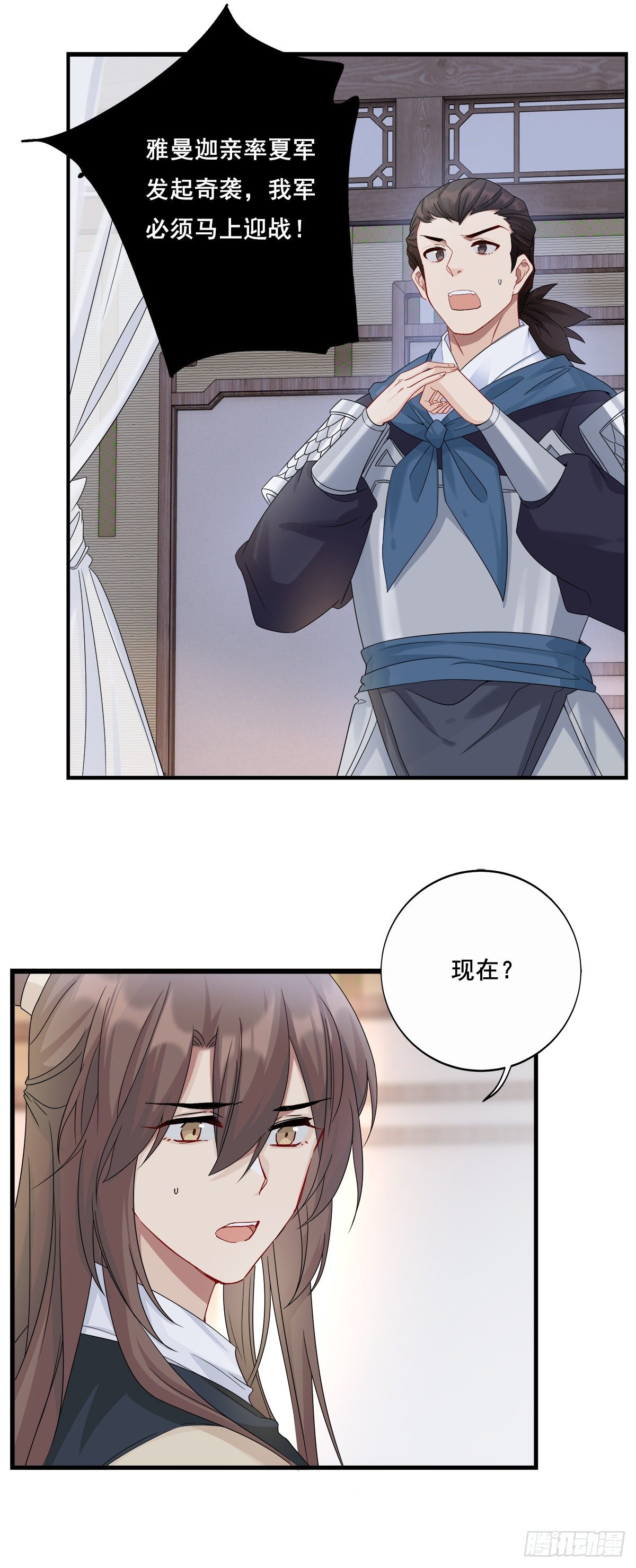 21.夜雨八方3