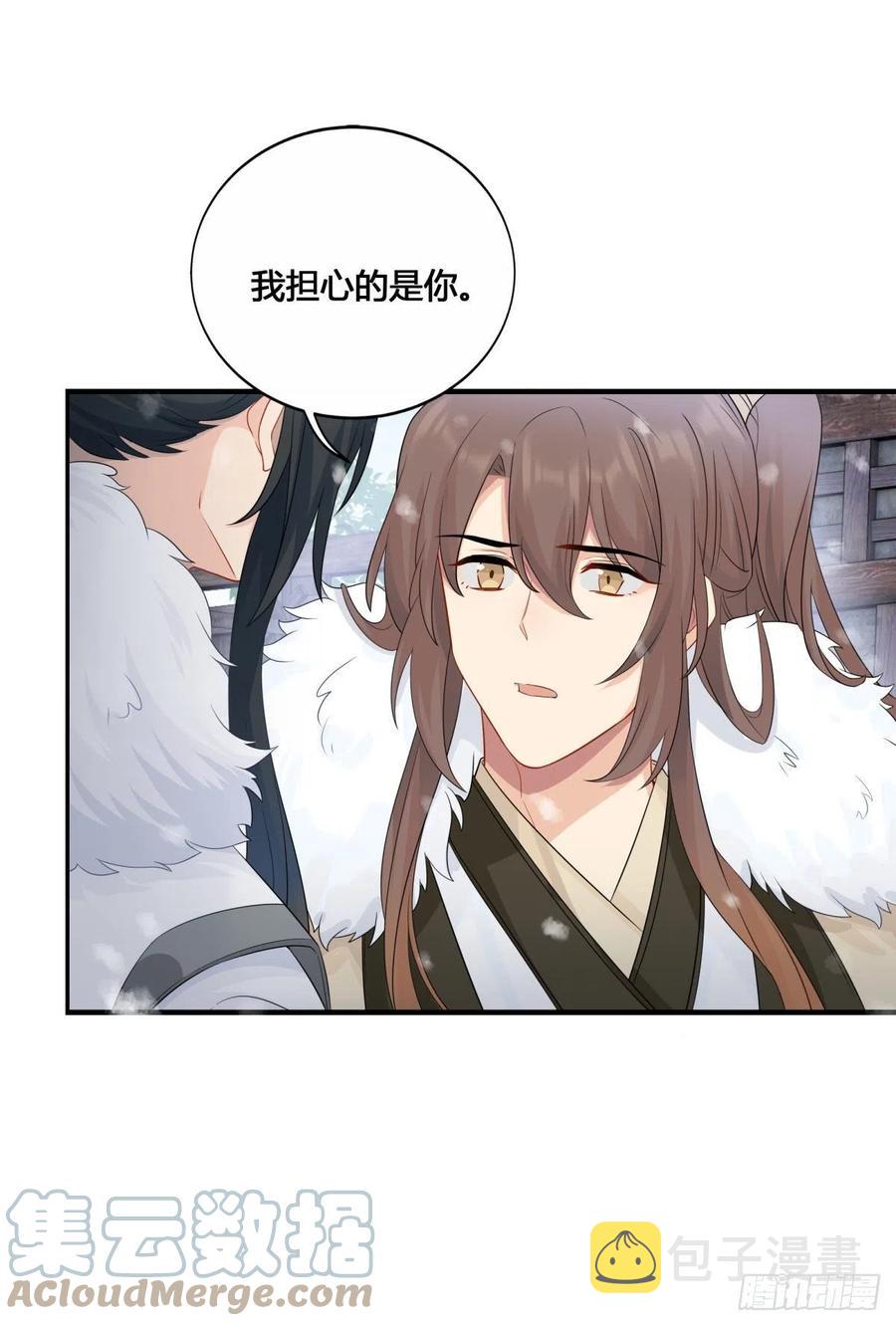 32.风雪边城（中）18