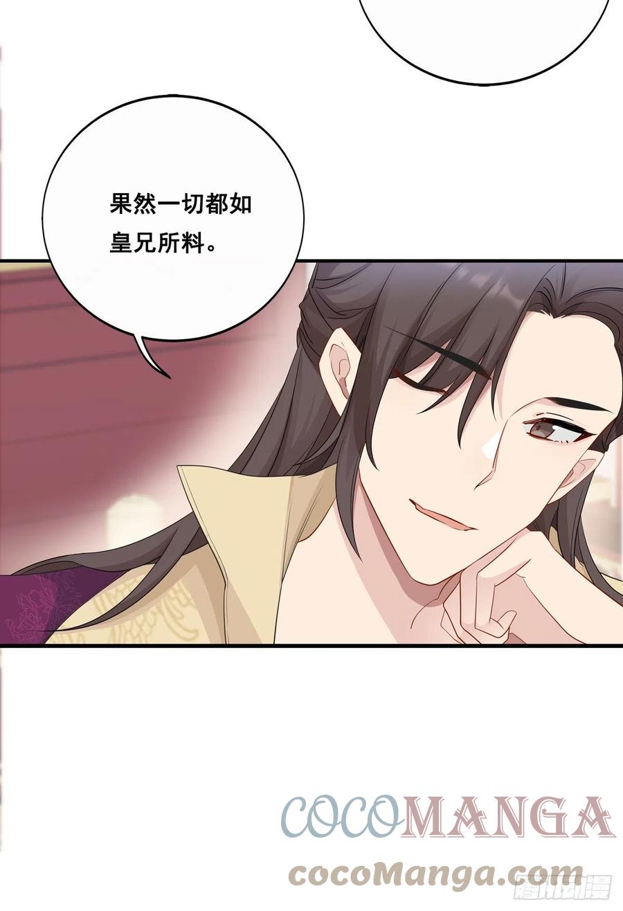 29.风起京城6