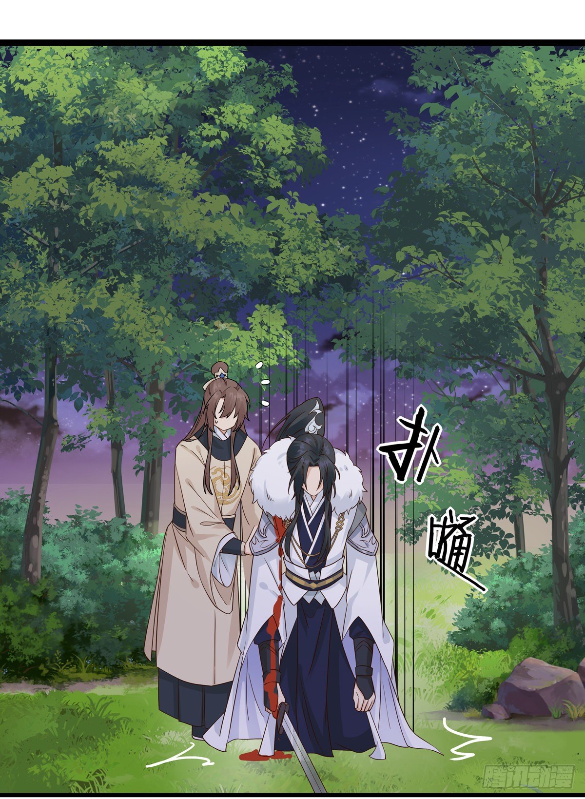 5.本王怕了（下）14