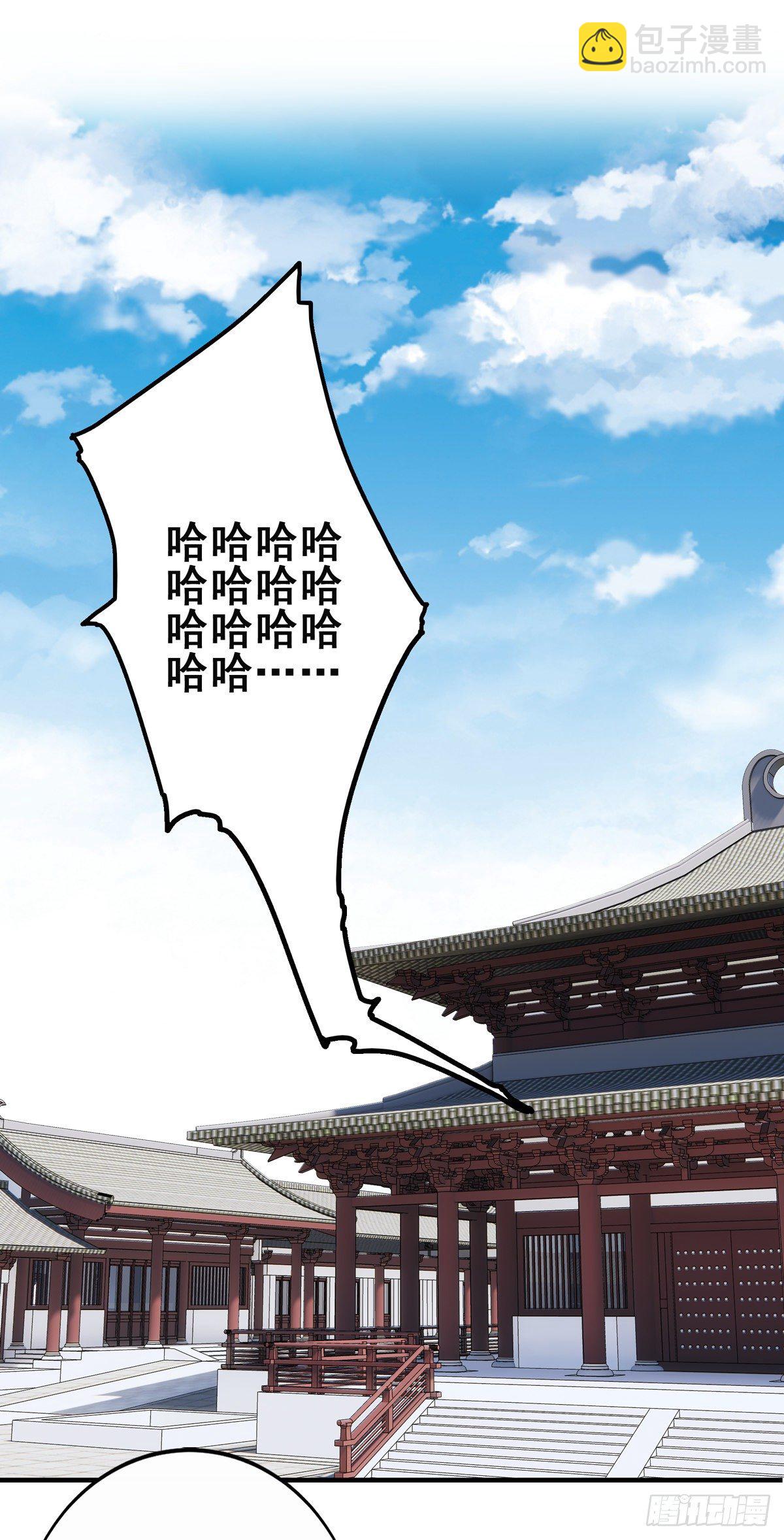 9.给我道歉（下）22