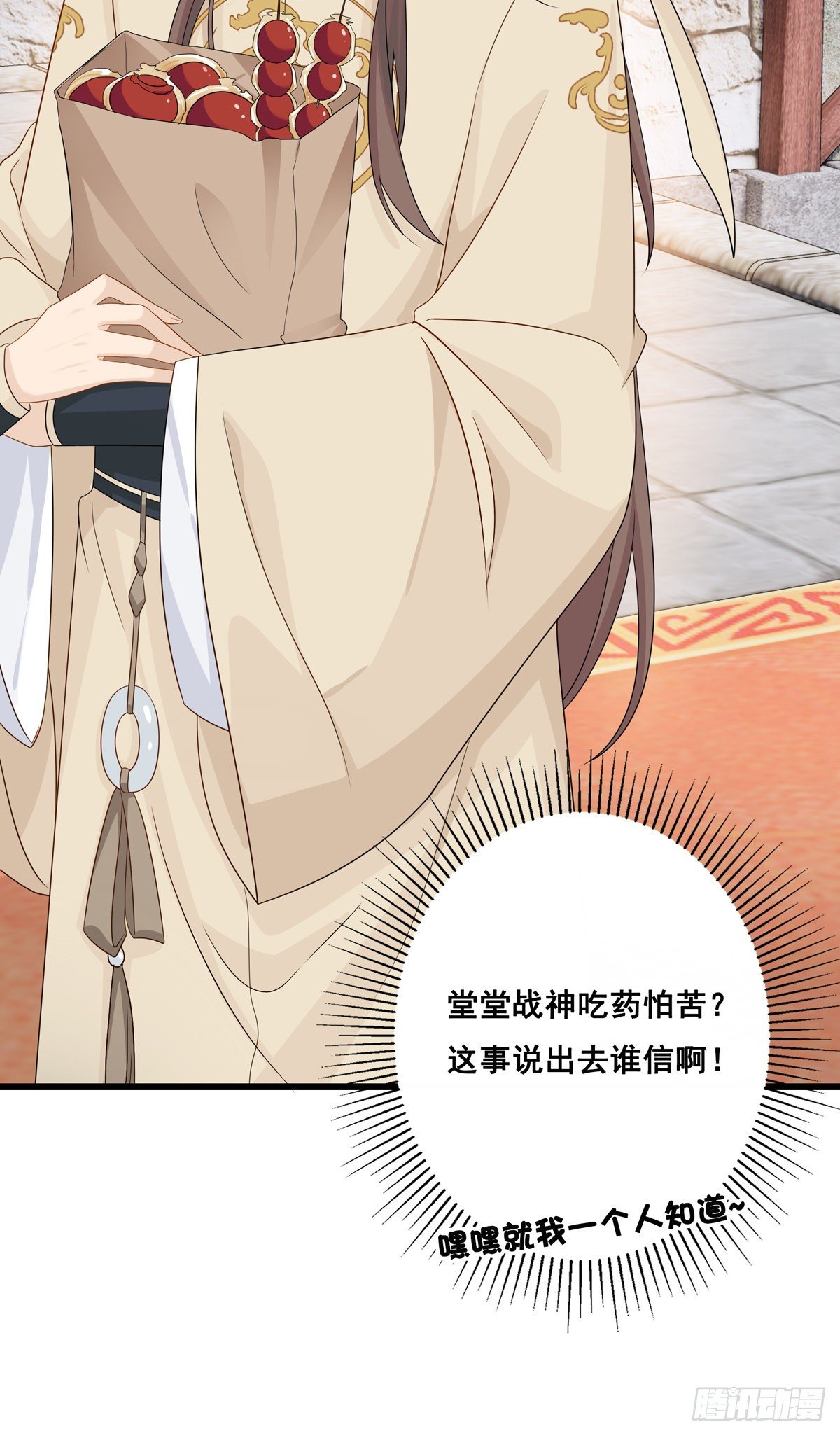 20.糖好吃吗？4