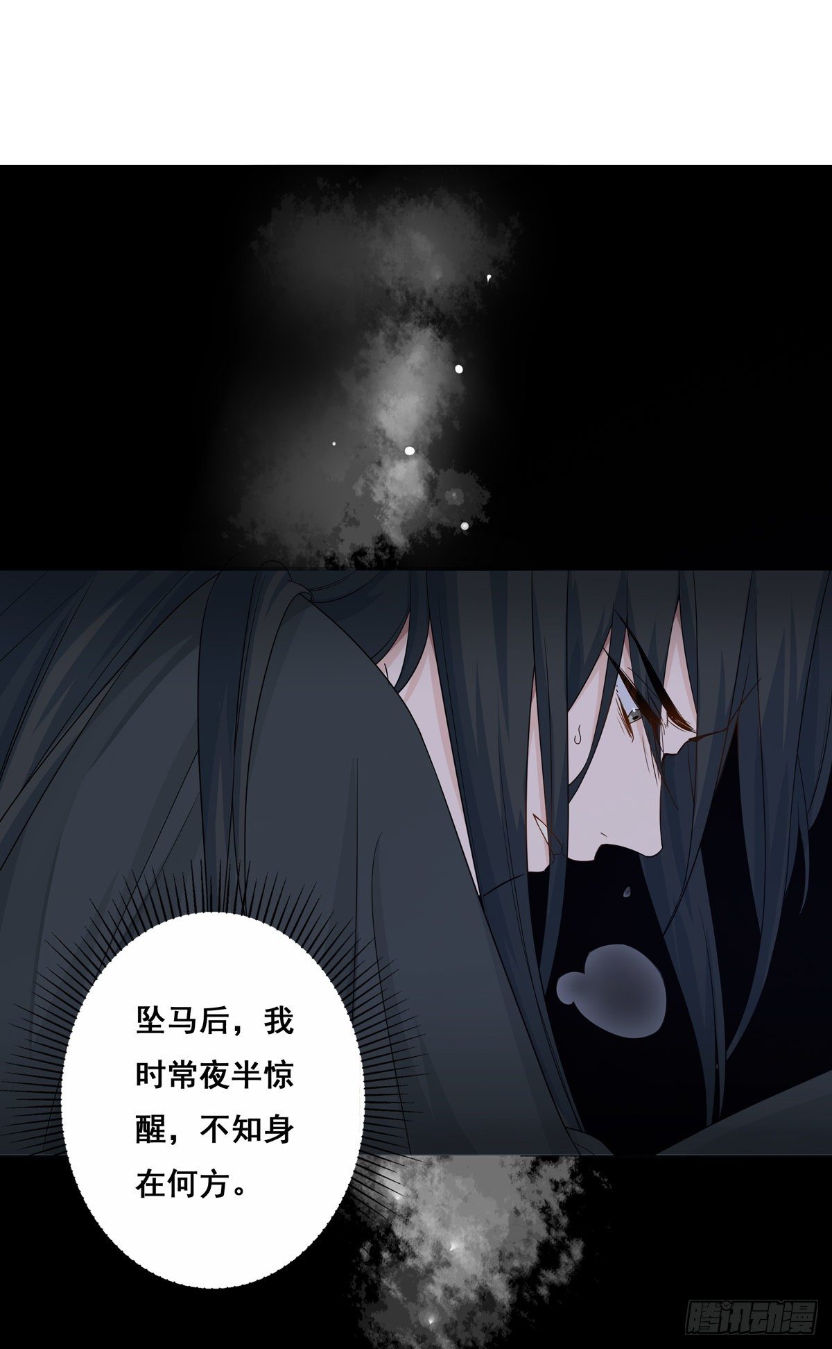 15.大错特错（中）26