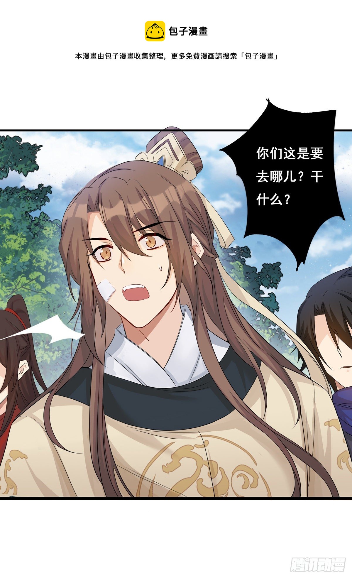 23.箭在弦上7