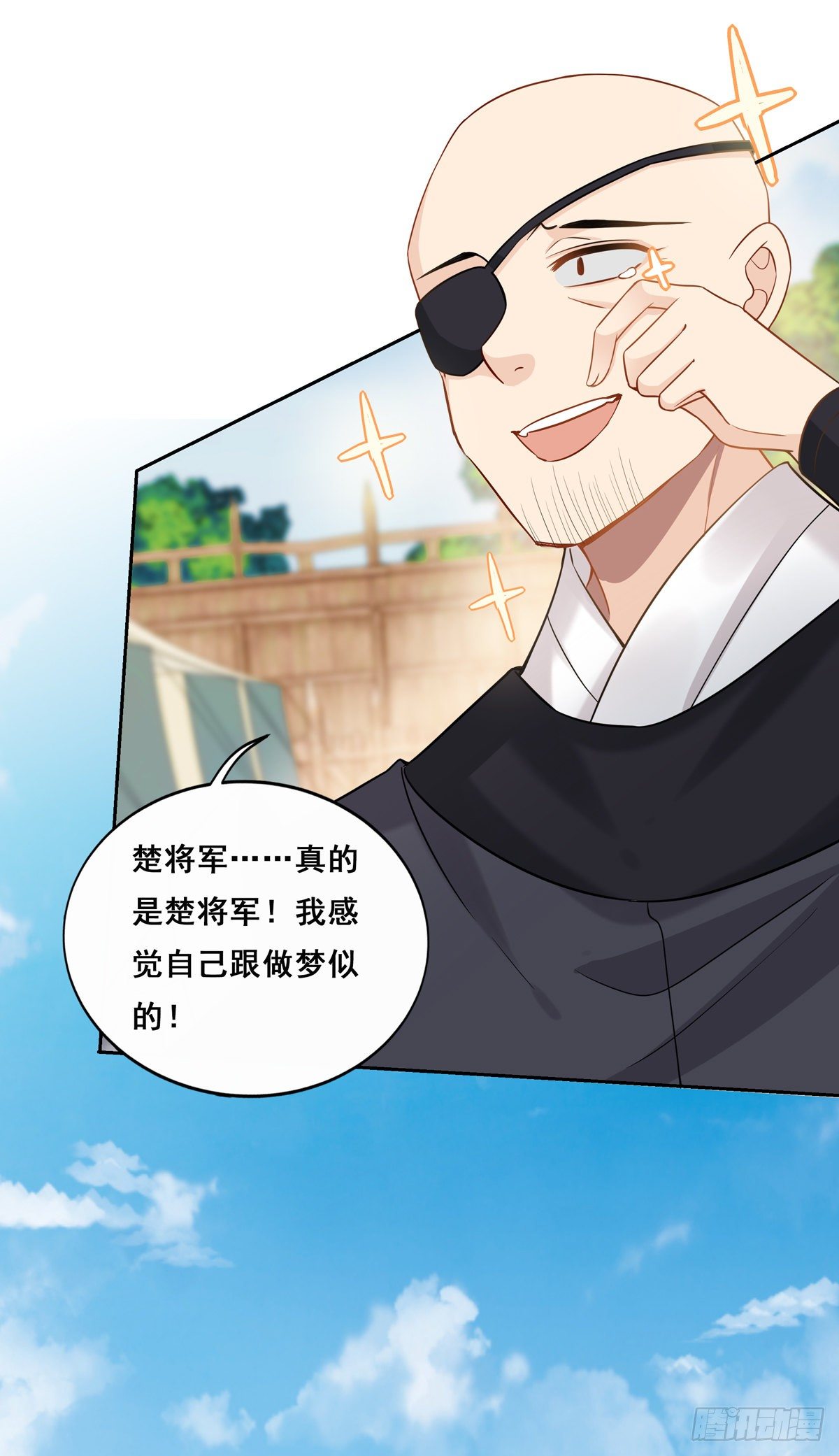 25.未雨绸缪3