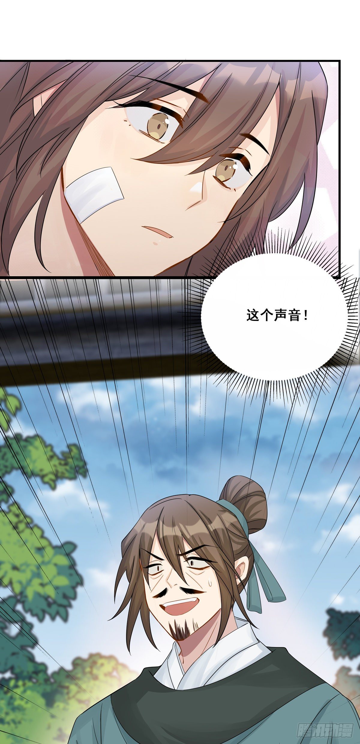 23.箭在弦上31
