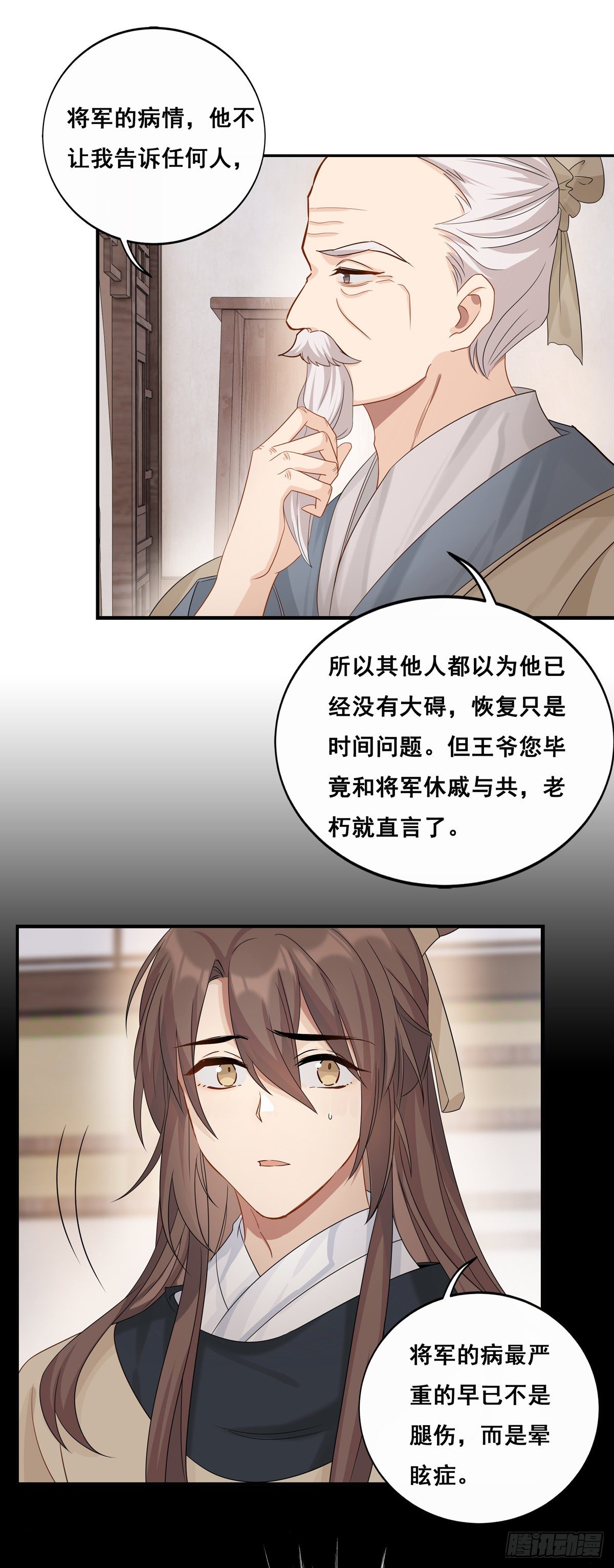 20.糖好吃吗？23