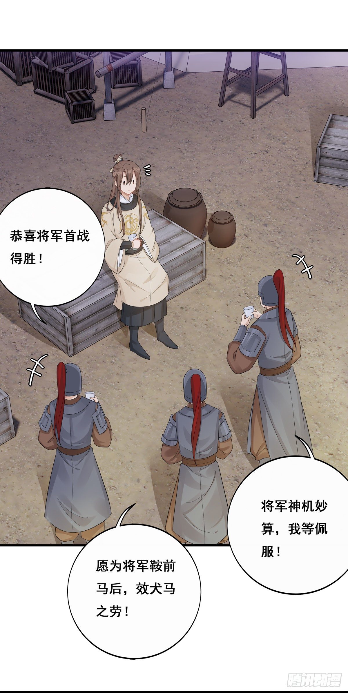 15.大错特错（上）5