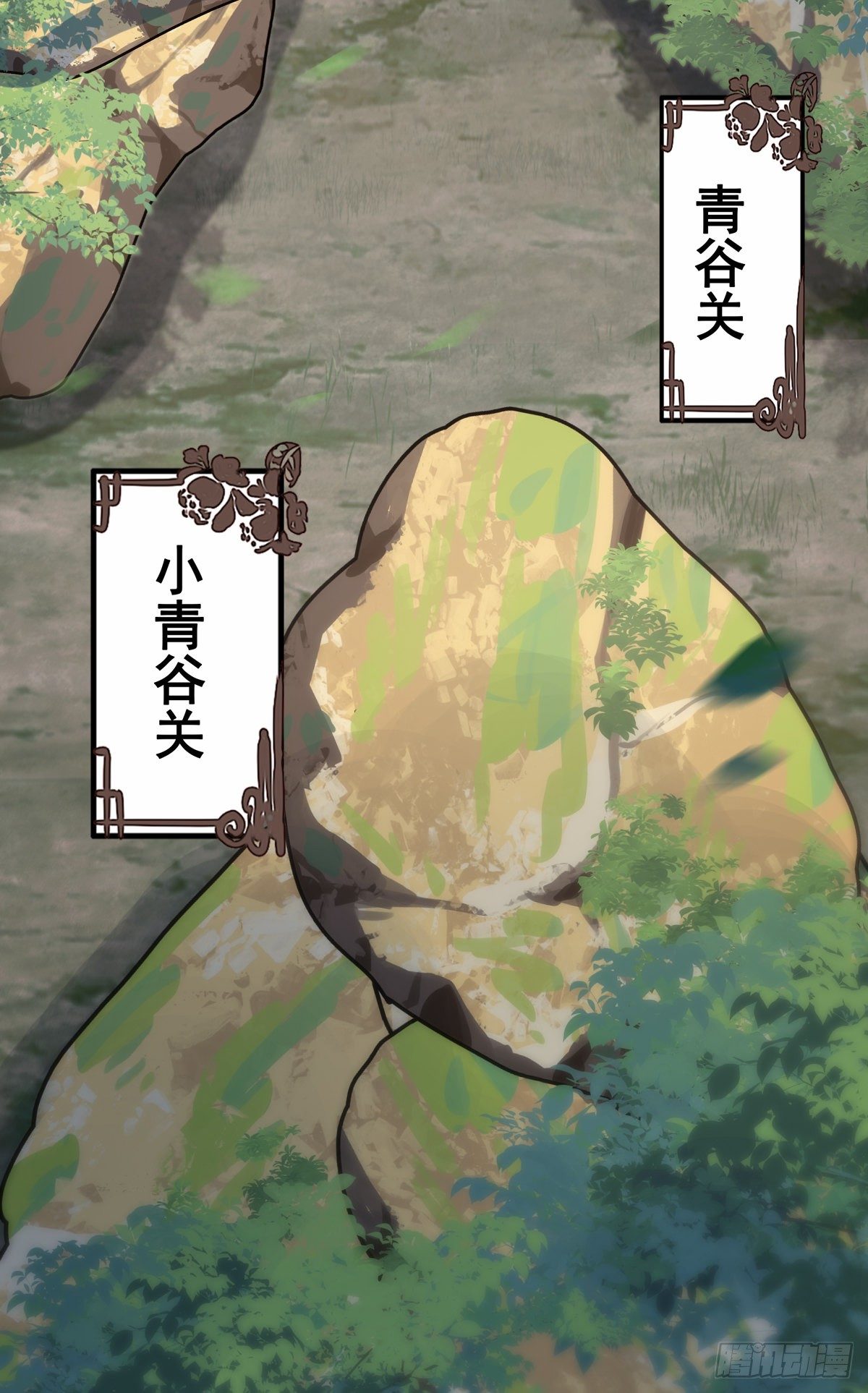 12.是个高手（下）43
