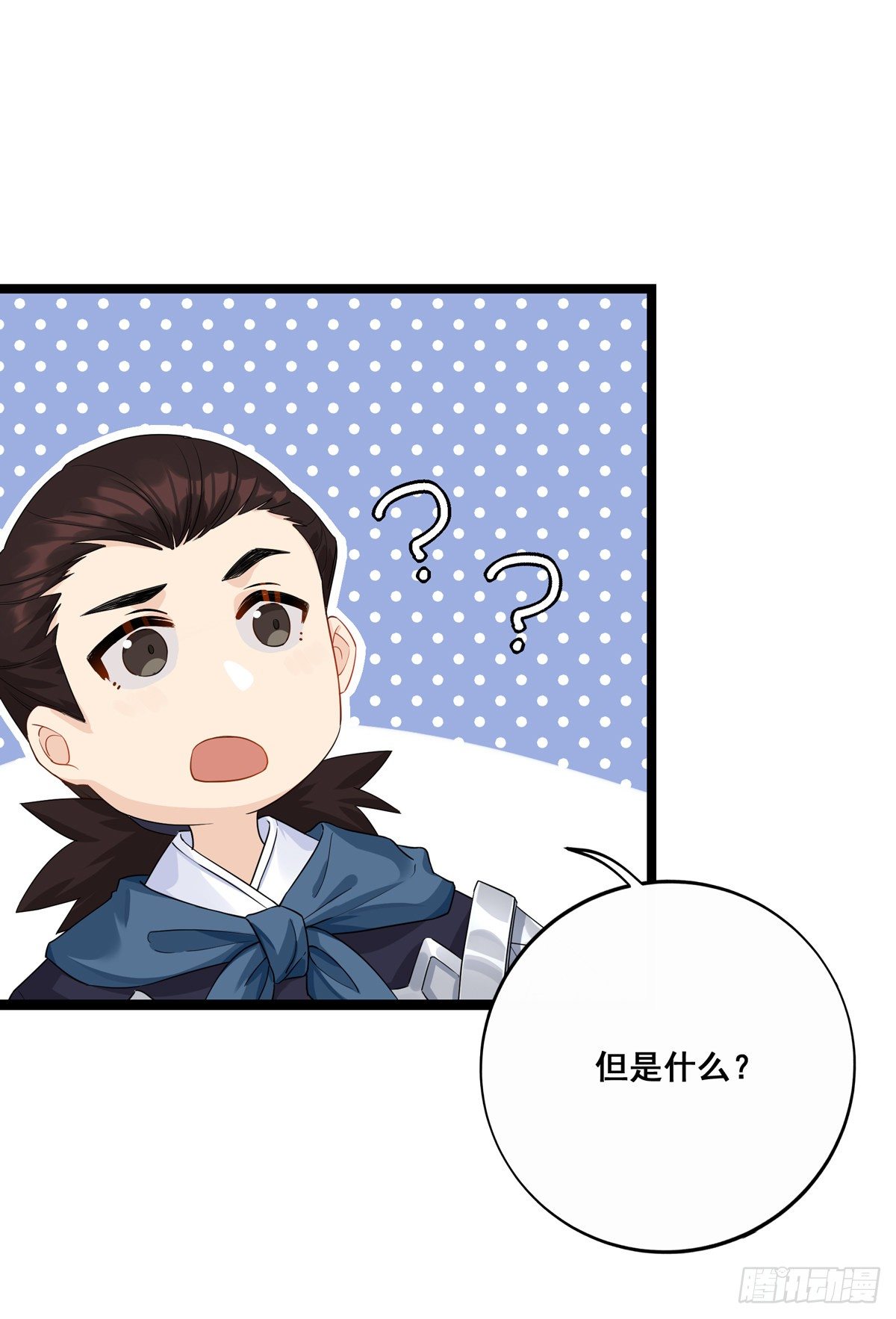 13.我要赢了（上）7