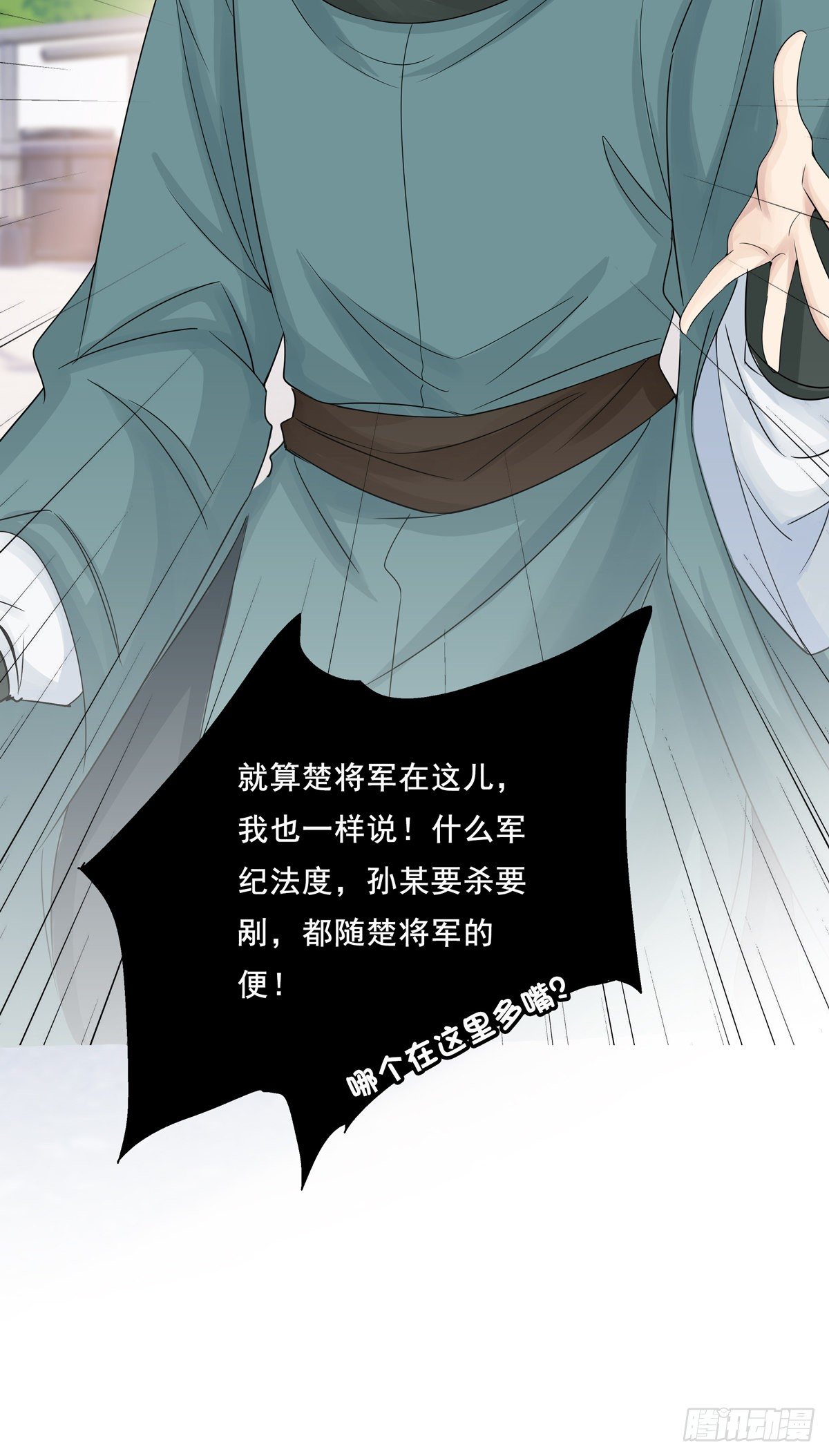 23.箭在弦上32