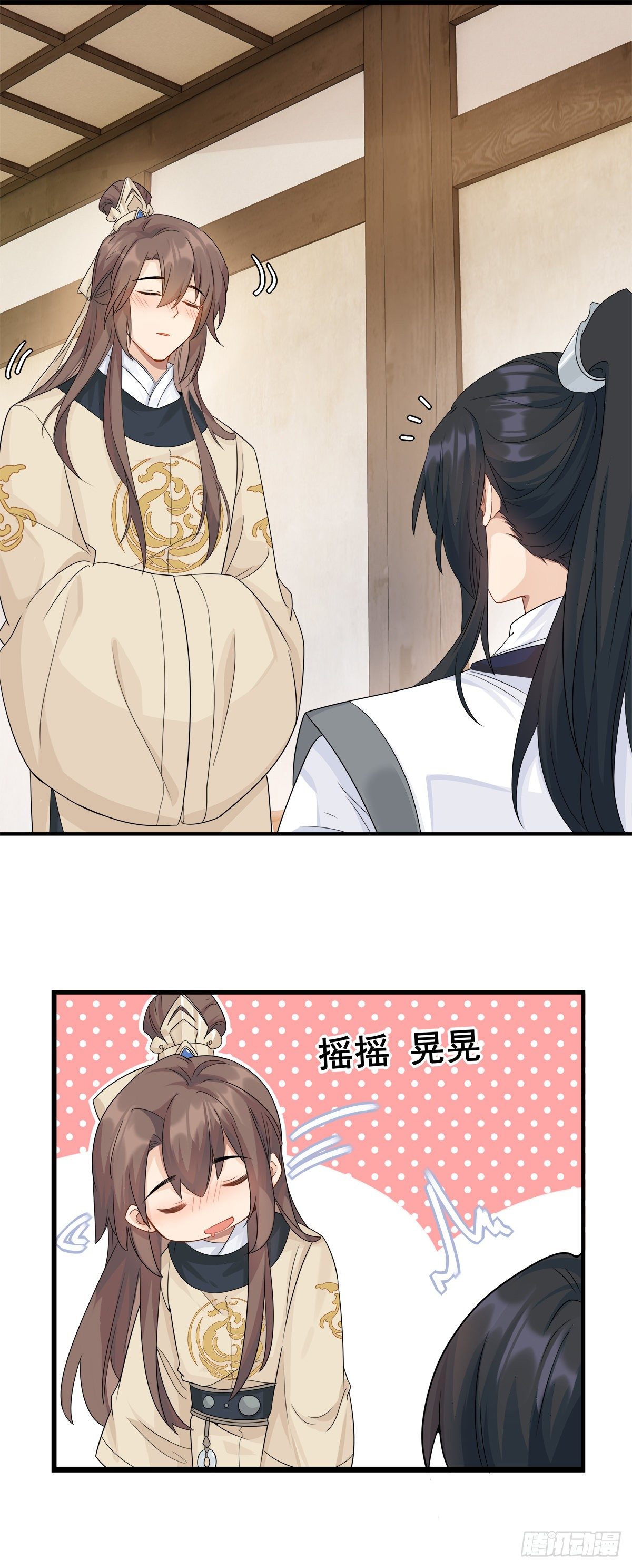 17.你到底有几个好兄弟（下）36