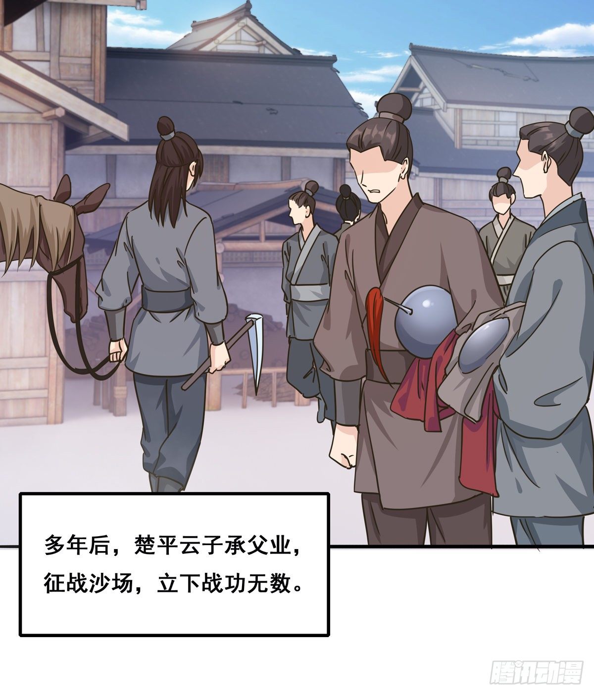 7.敌友不分（下）22